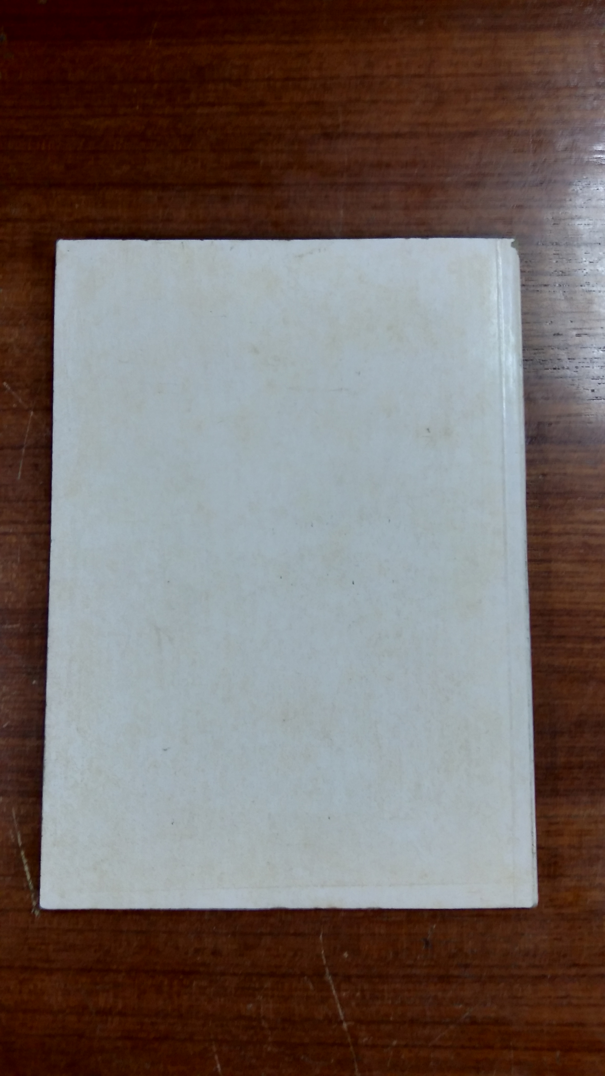 บทความทางวิชาการ : ศาสตราจารย์อุปการคุณ พระยาไชยยศสมบัติ