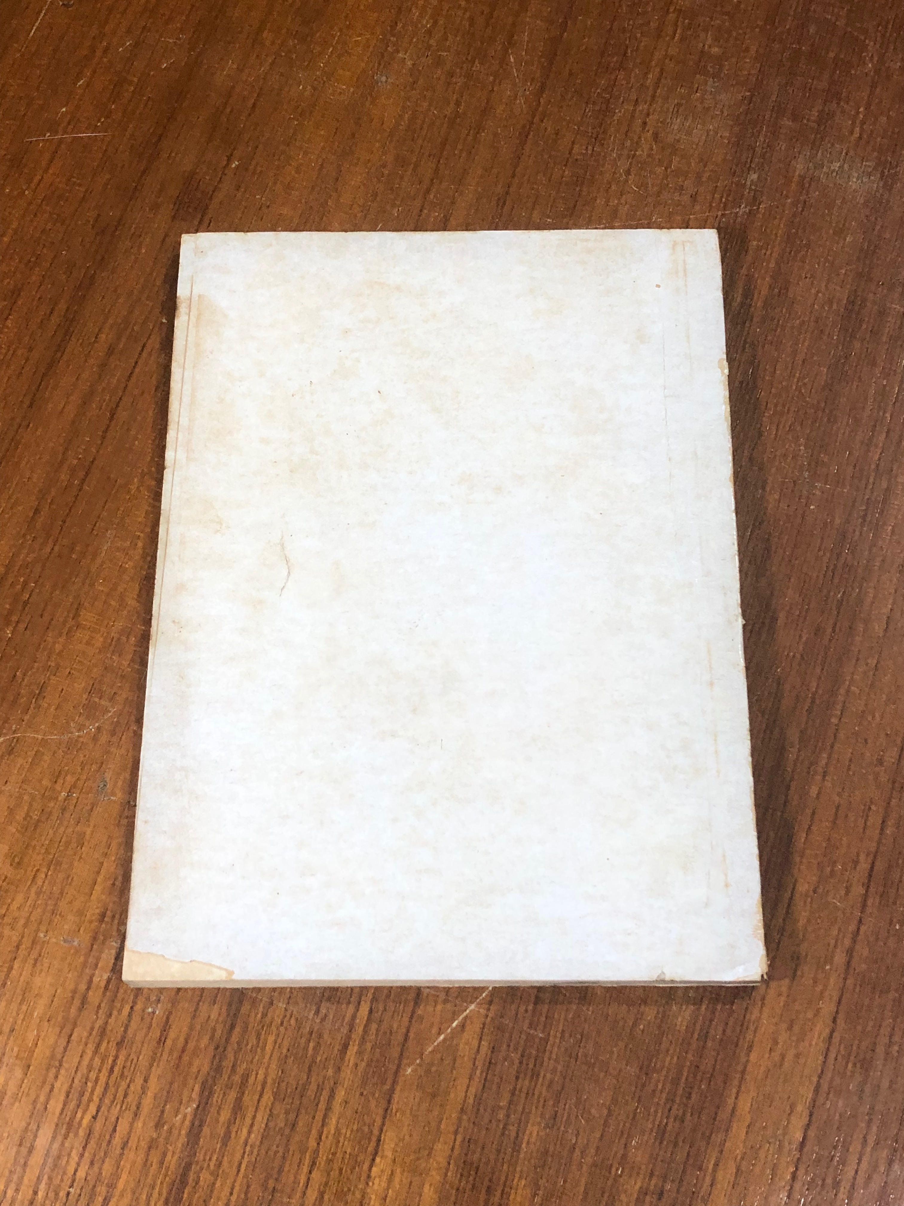 อนุสรณ์ในงานพระราชทานเพลิงศพ ขุนวิจารณ์ธราดล (วิจารณ์ โกมลภมร)