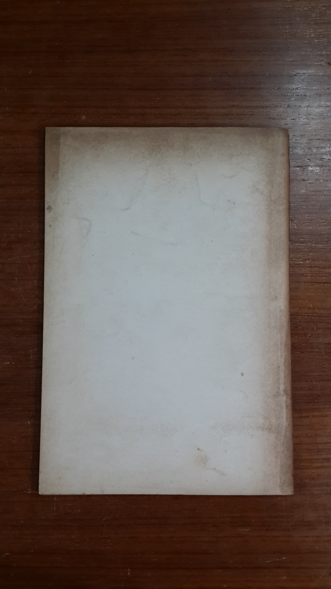 ศาสนาโดยประสงค์ : อนุสรณ์ในงานประชุมเพลิงศพ พระมหาสงัด สุวิเวโก