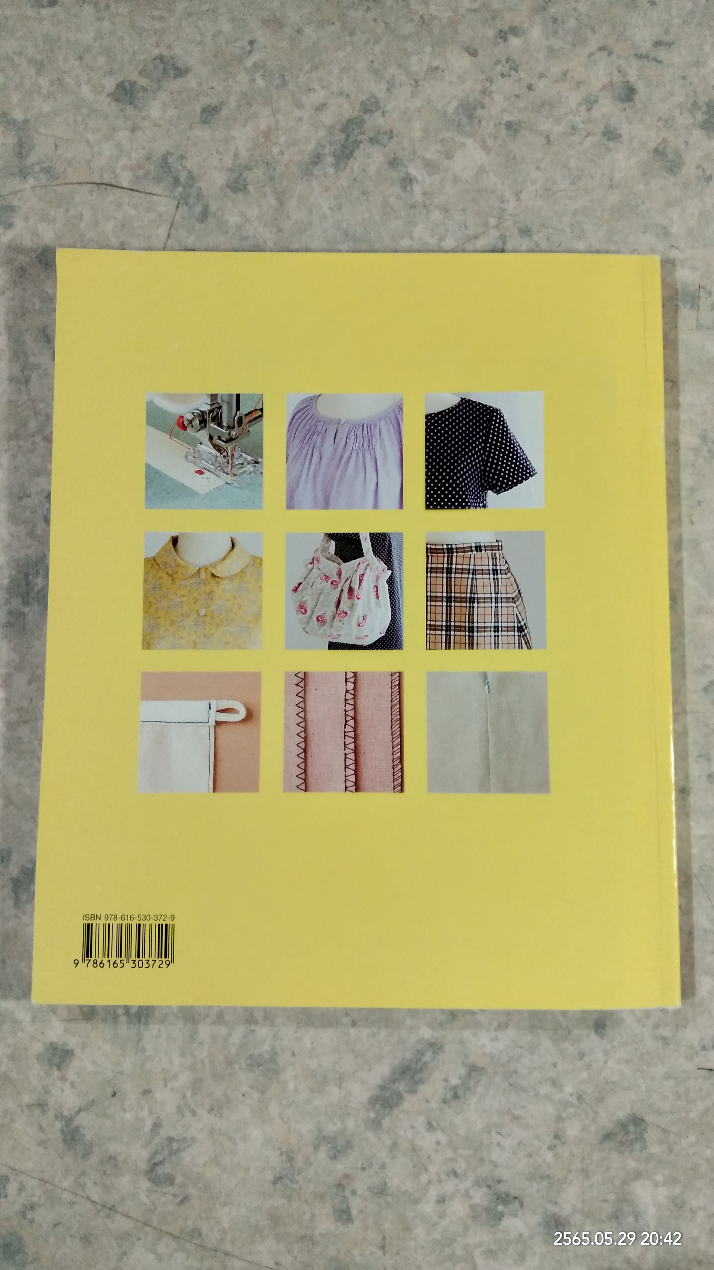 การเย็บจักรขั้นพื้นฐาน / ประดิดประดอย