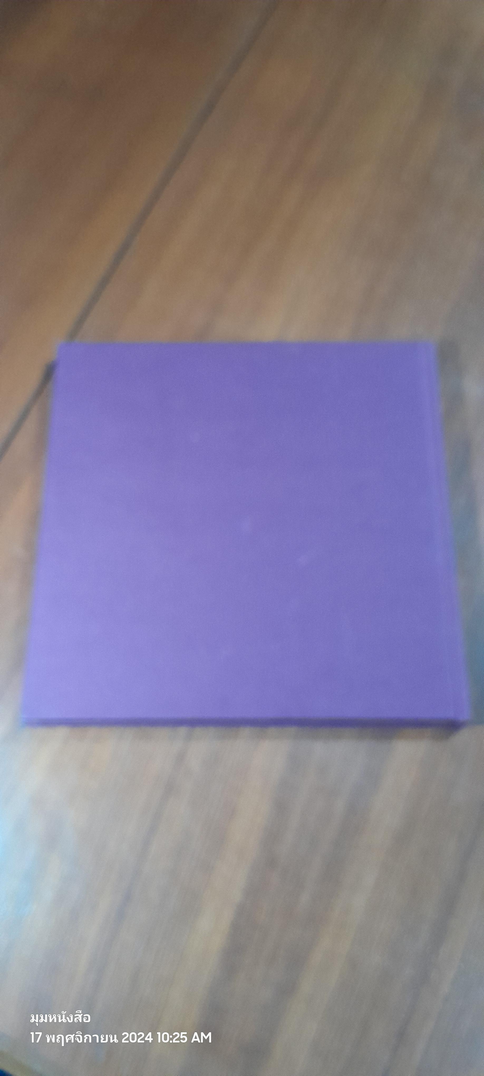 หนังสือภาพวาดสีน้ำ ศาสตร์และศิลป์ของยาสูบไทย ครบรอบ 75 ปี ยาสูบไทย