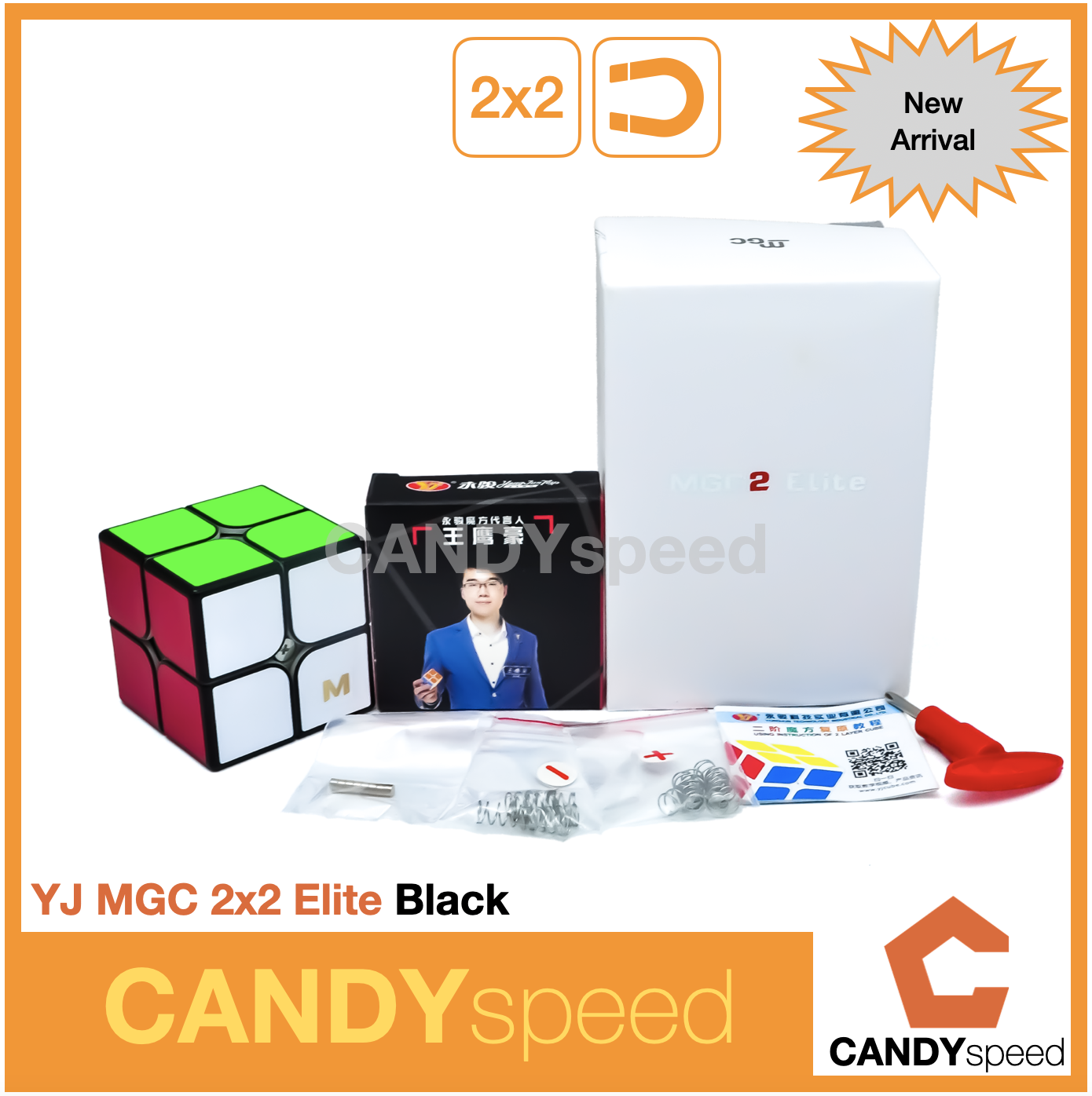 สุดยอดรูบิค 2x2 MGC 2x2 Elite มีแม่เหล็ก | By CANDYspeed
