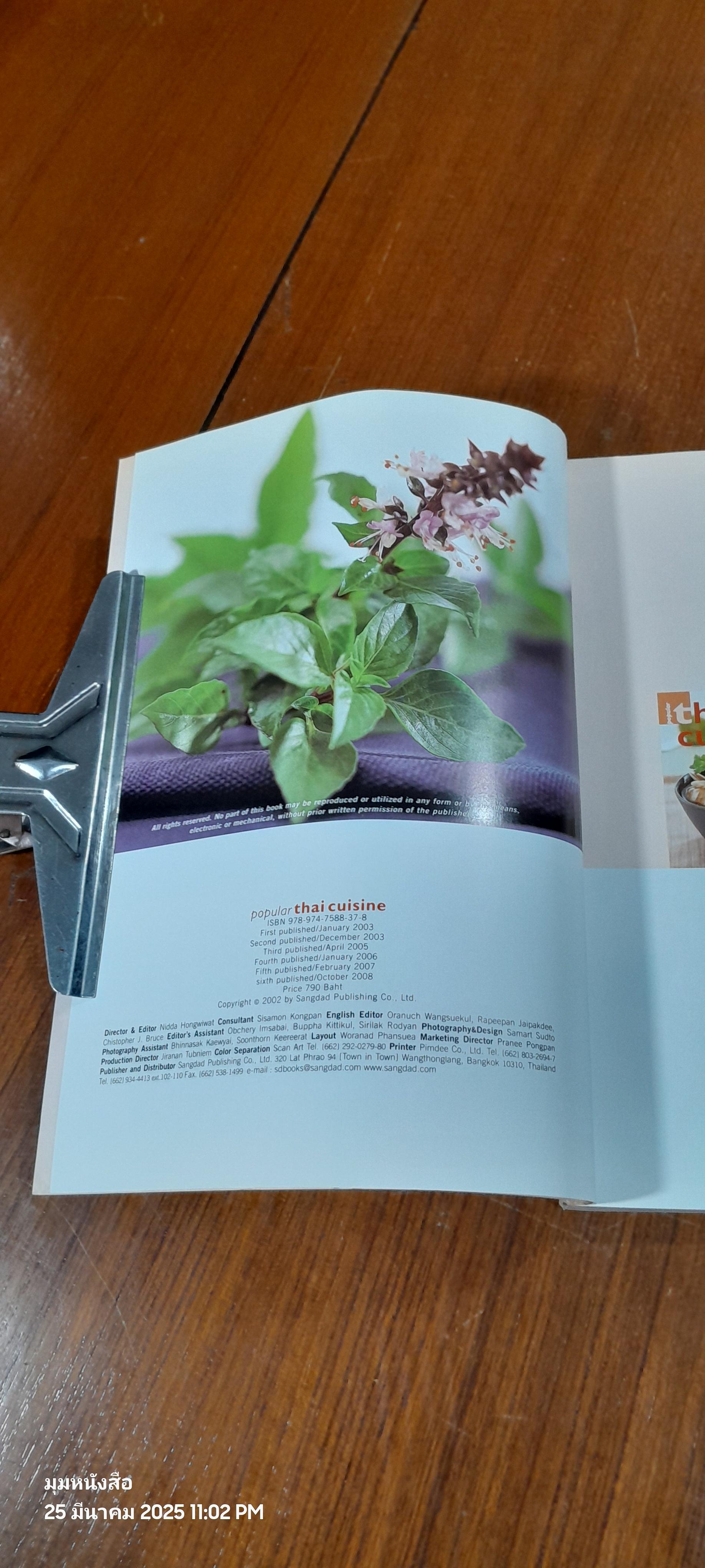 Popular Thai Cuisine Popular