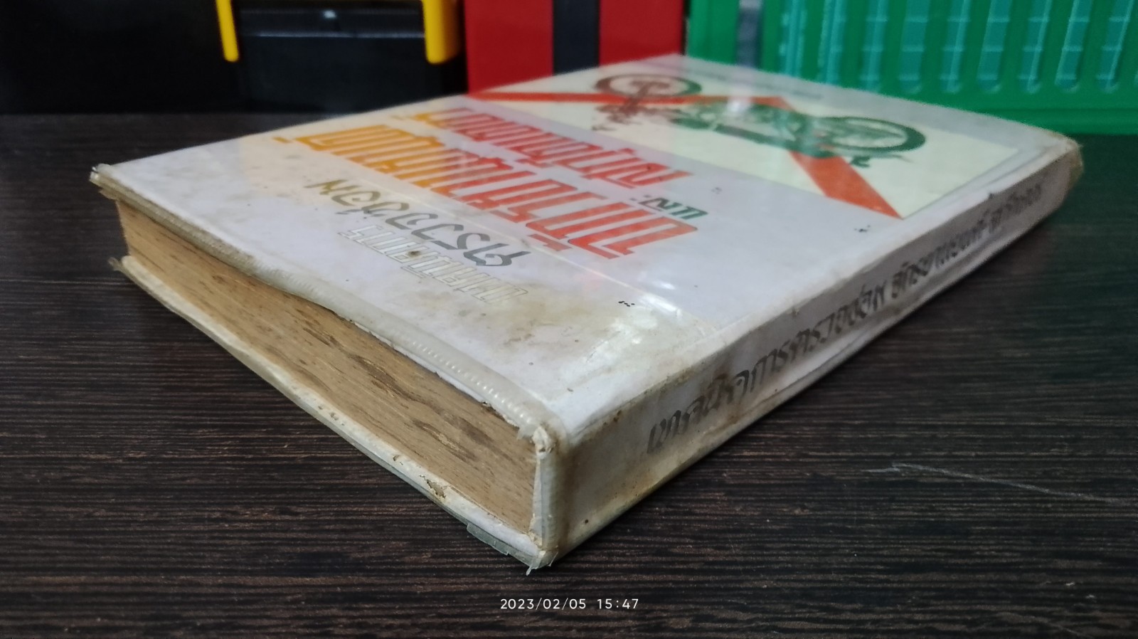 เทคนิคการตรวจซ่อม จักรยานยนต์-สกุ๊ตเตอร์ / คณะอาจารย์วิทยาลัยเทคนิค