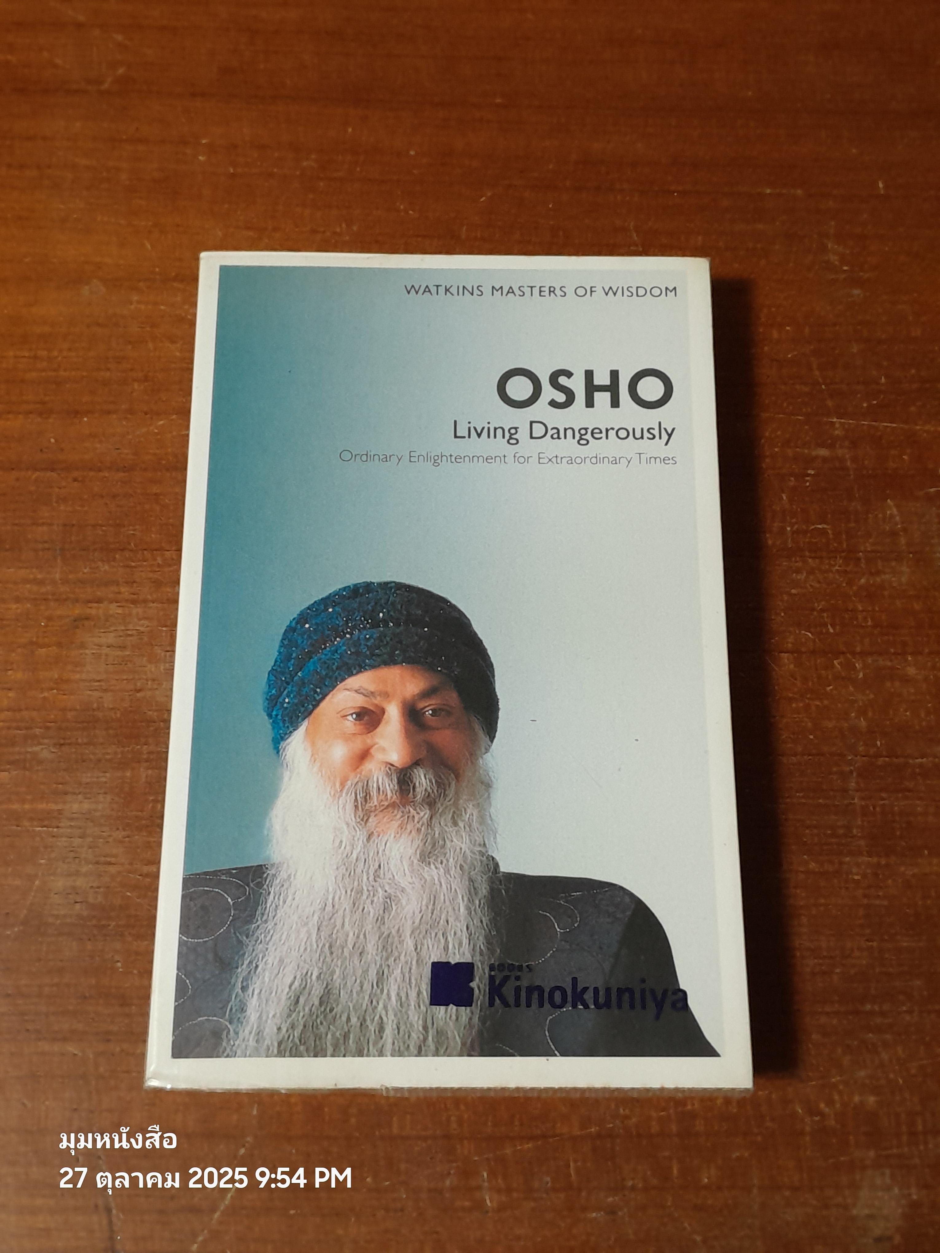 WATKINS MASTERS OF WISDOM / OSHO