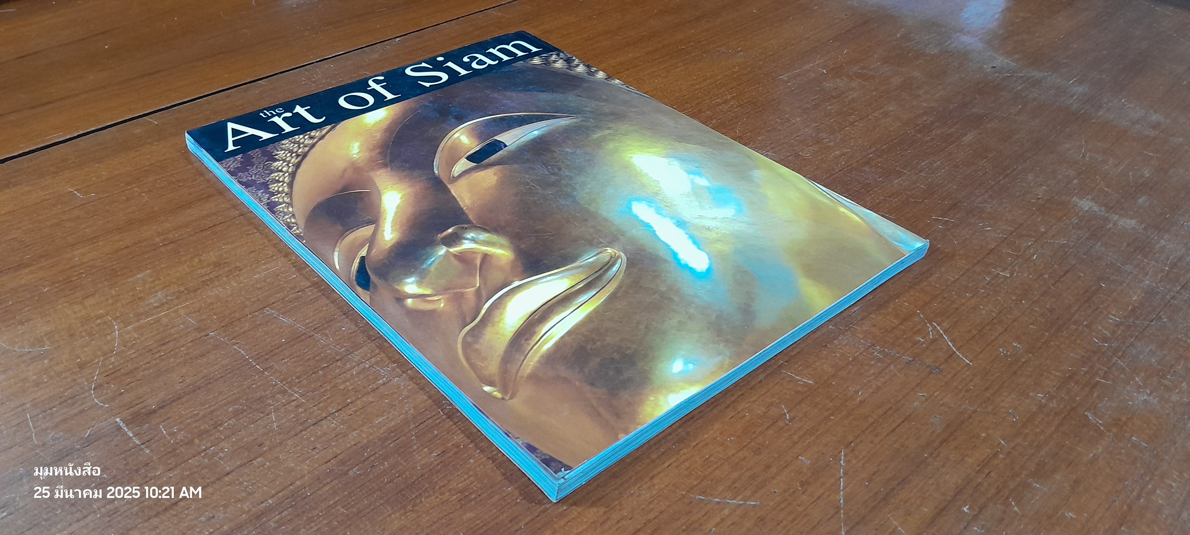 The Art of Siam No.33