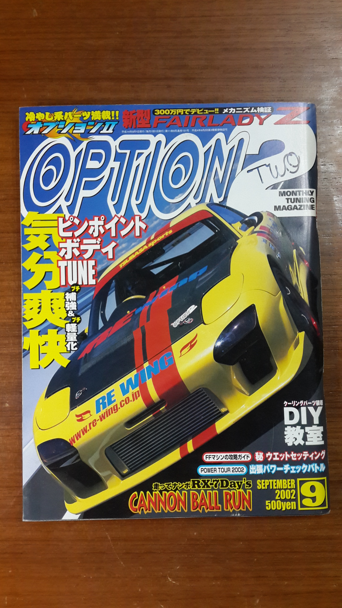 OPTION TWO 2 (Japan) : 2002 / 9