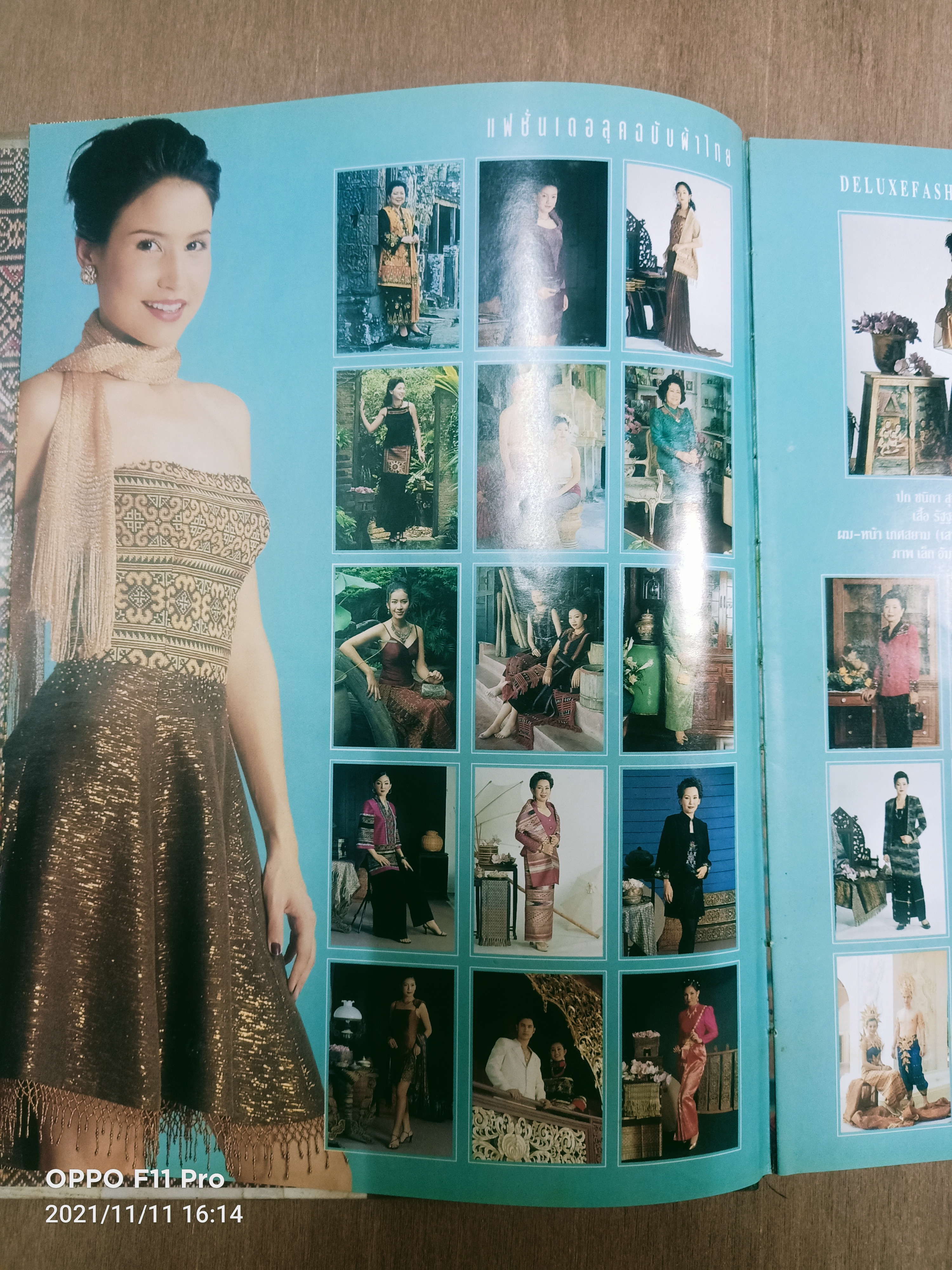 เดอลุคผ้าไทย DELUXE FASHION THAISILK COLLECTION / โดย เล็กอัมพรเพ็ชร