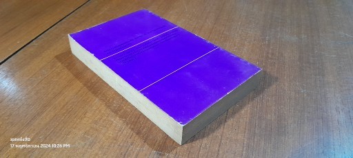 ระงับศึก ยิว-อาหรับ / นอ.ปรีชา ศรีวาลัย