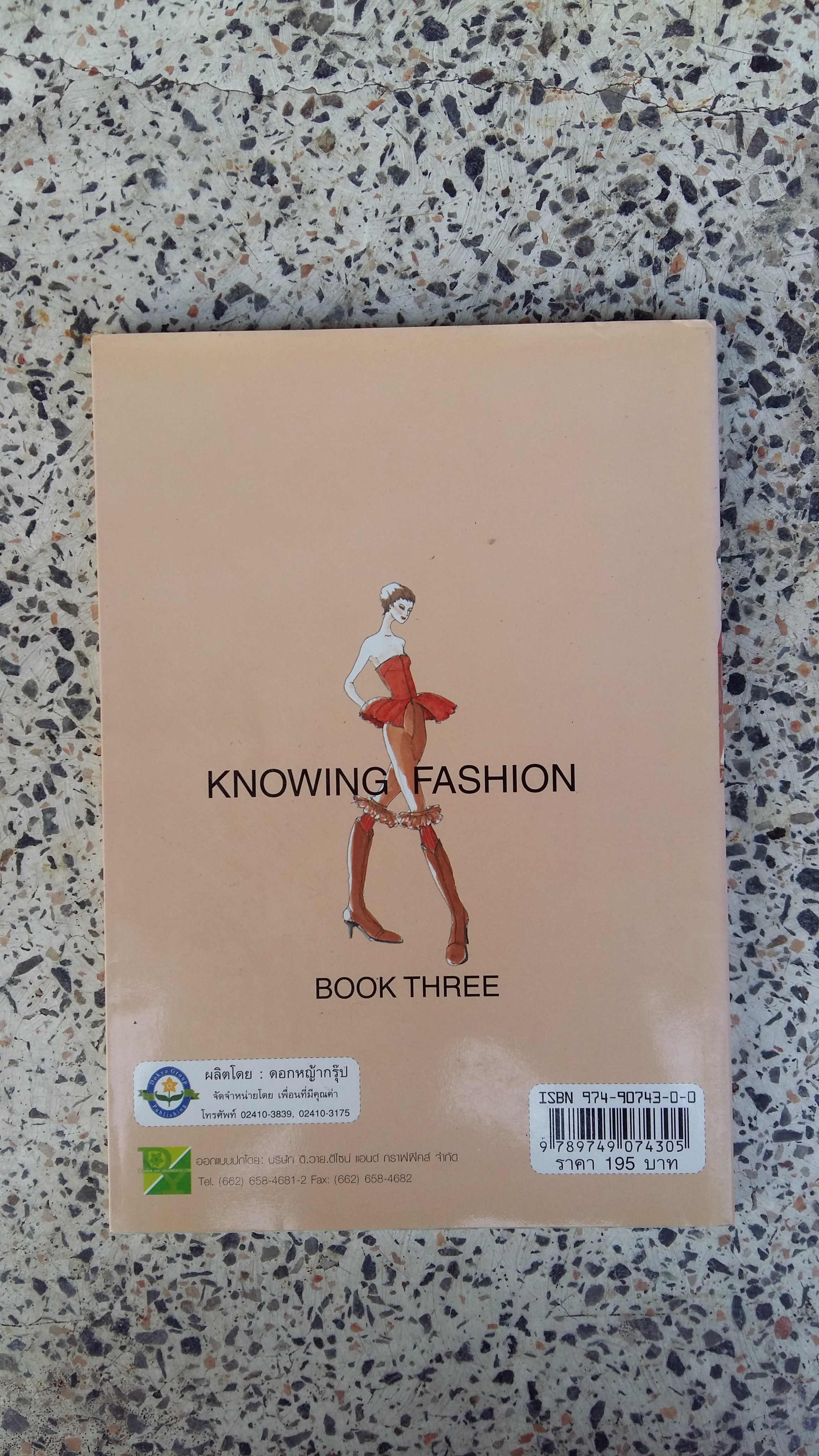 FKNOWING ASHION / BOOK THREE