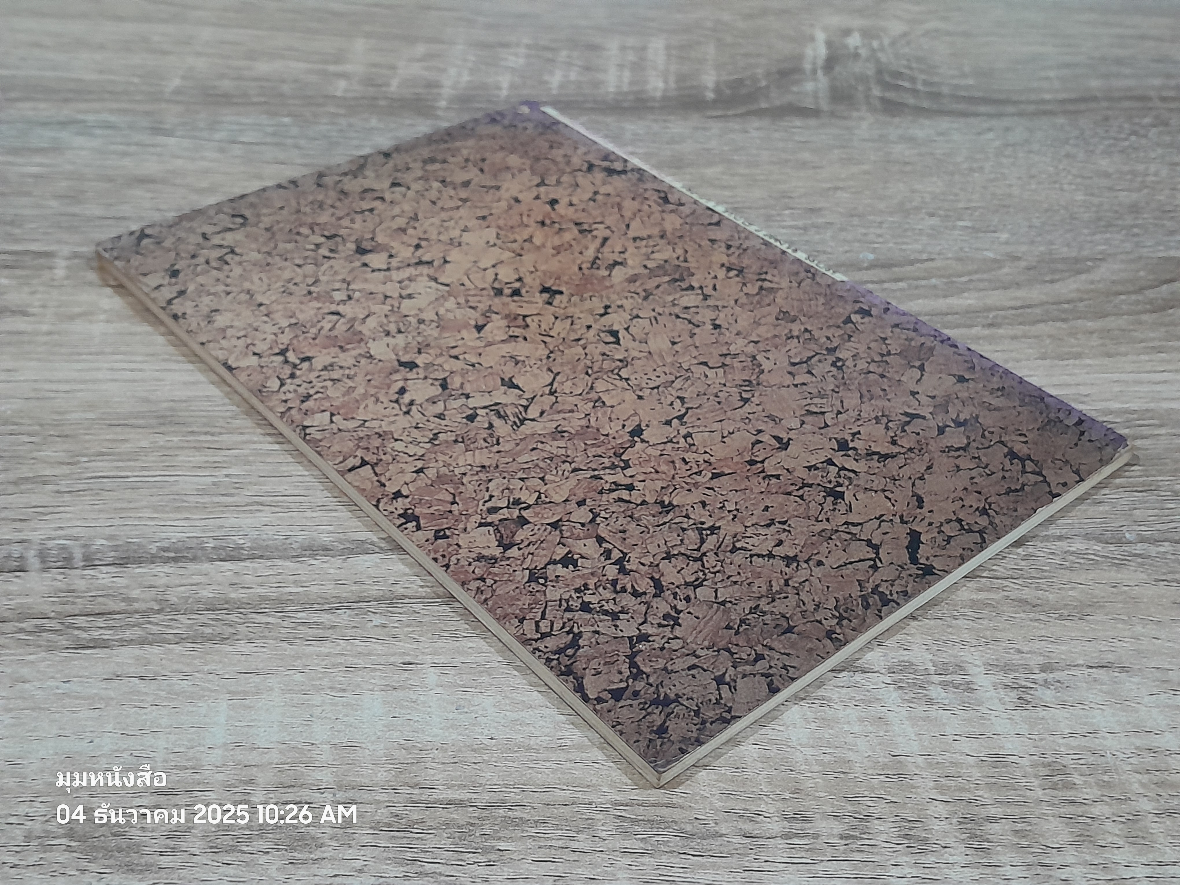 เดือนแห่งวันอาทิตย์ / โรส บลู