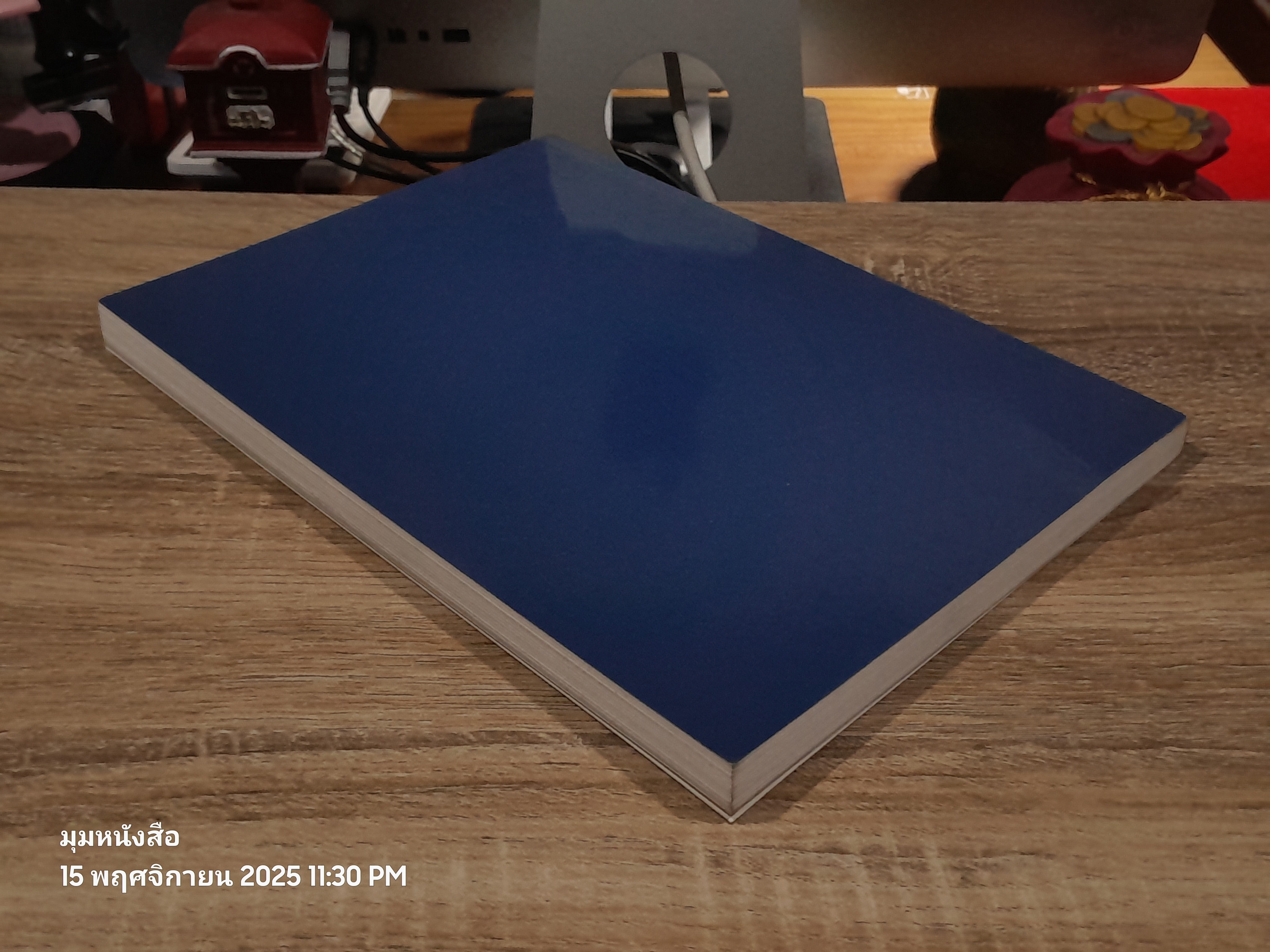 อนุสรณ์ในงานพระราชทานเพลิงศพ นายสมหมาย ฮุนตระกูล