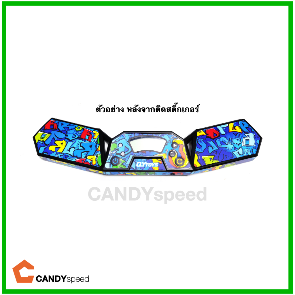 ตกแต่ง QiYi Timer ด้วย Sticker for QiYi Timer | by CANDYspeed