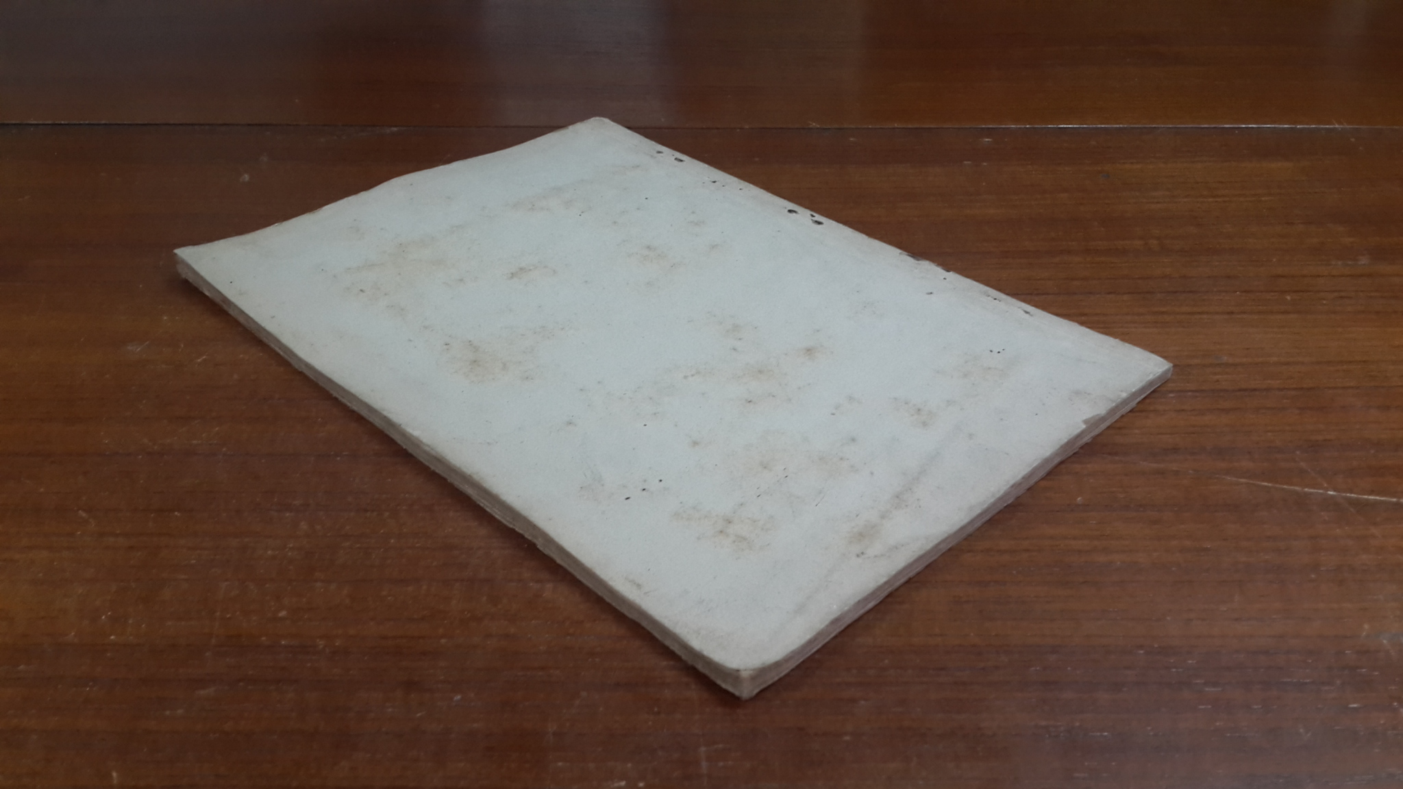 ปฐมพยาบาล และวิธีใช้ยาตำราหลวง : อนุสรณ์ในงานพระราชทานเพลิงศพ อำมาตย์เอก พระยาพิพิธอำพลวิมลภักดี (ประเดิม อังศุสิงห์)