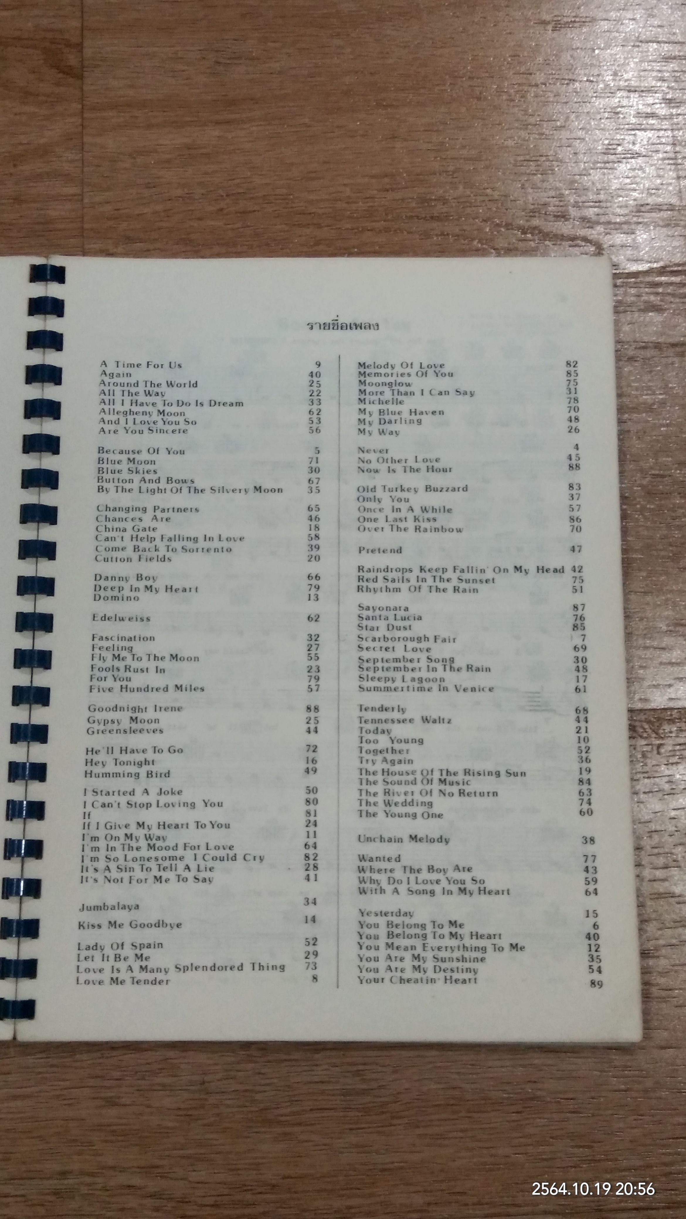 THE GREAT POPULAR STANDARD 102 SONGS / อมร แม้นเมืองแมน