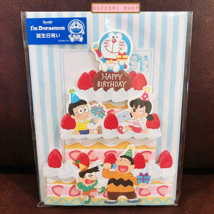 Doraemon Pop Up Birthday Card From Japan การ์ดอวยพรลายเค้กวันเกิด Doraemon กับผองเพื่อน เขียนด้านหลังได้ มาพร้อมซอง ขนาด 13 x 16.8 ซม.