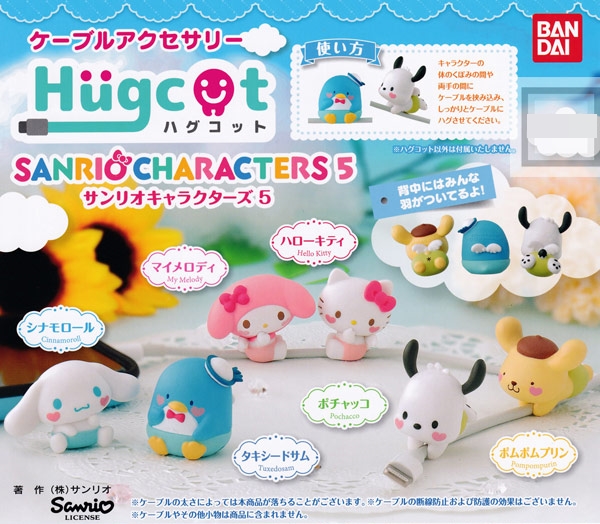 Hugcot Sanrio Characters 5 เป็นตุ๊กตาที่เกาะสายชาร์จ/สายหูฟัง แบบ My Melody