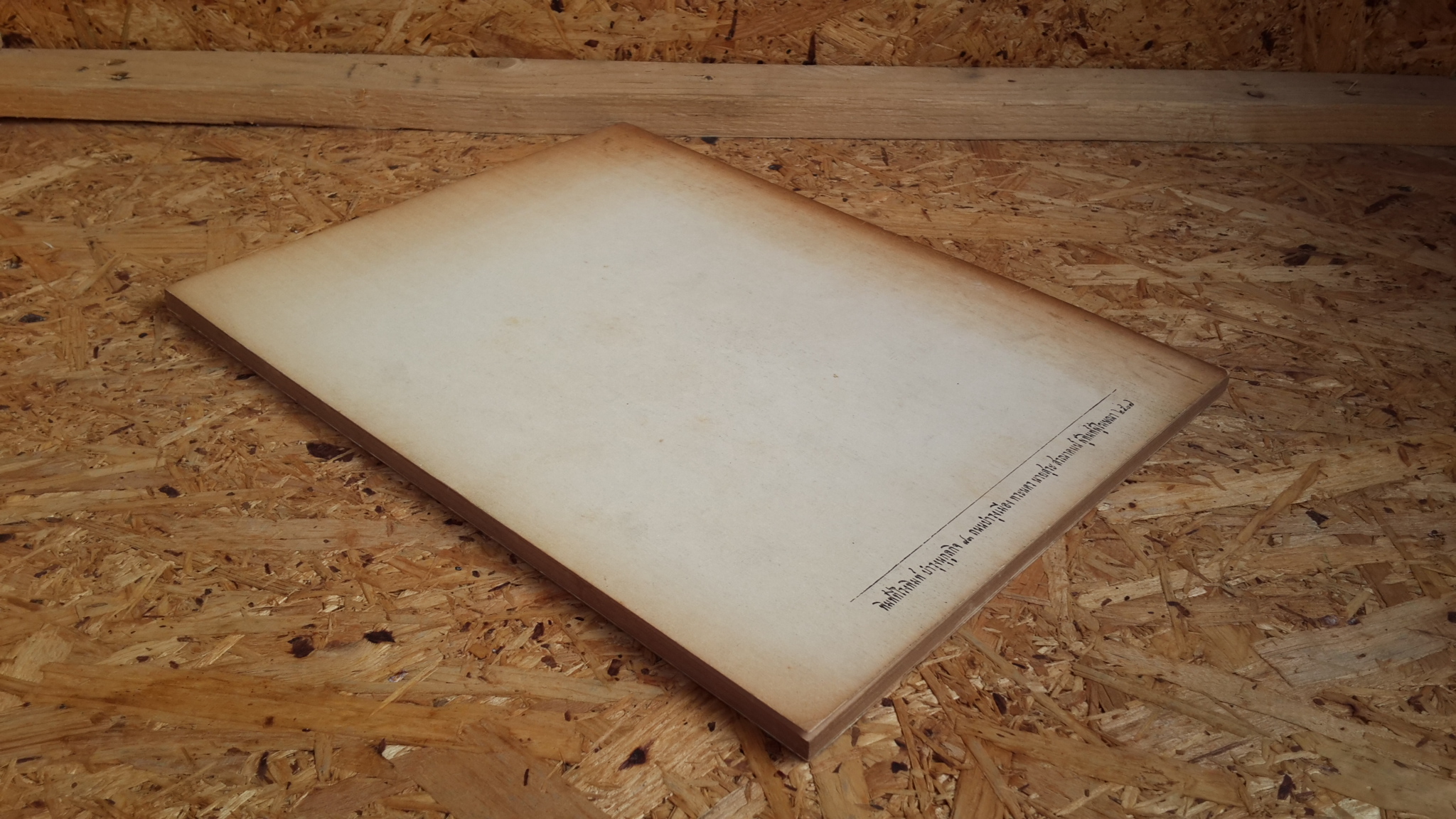 อนุสรณ์ในงานพระราชทานเพลิงศพ พระยาอัชราชทรงสิริ (แม้น อรุณลักษณ์)