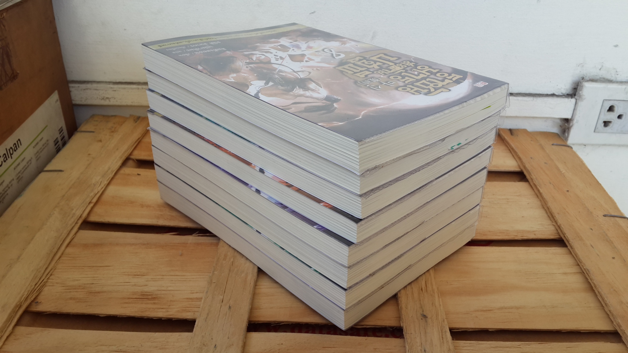 ราชันมารสะท้านปฐพี (8เล่มจบ) / คิมคังฮยอน