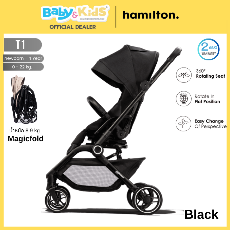 Hamilton รถเข็นเด็ก รุ่น T1 แรกเกิด-4 ขวบ ระบบพับอัตโนมัติ Magicfold – พับและกางได้ด้วยมือเดียว Black