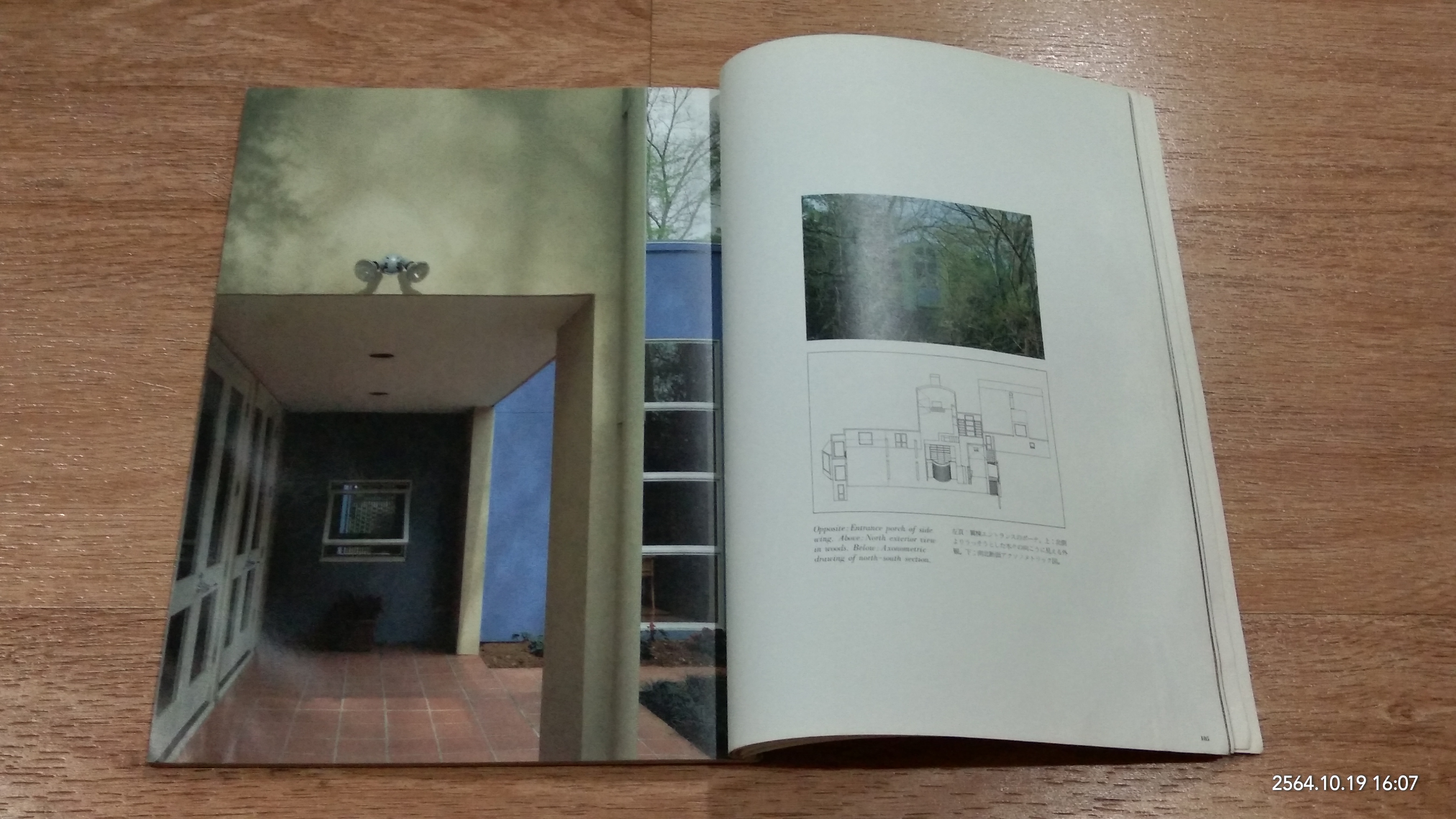 au : No.251 (มีรอยโดนน้ำ)