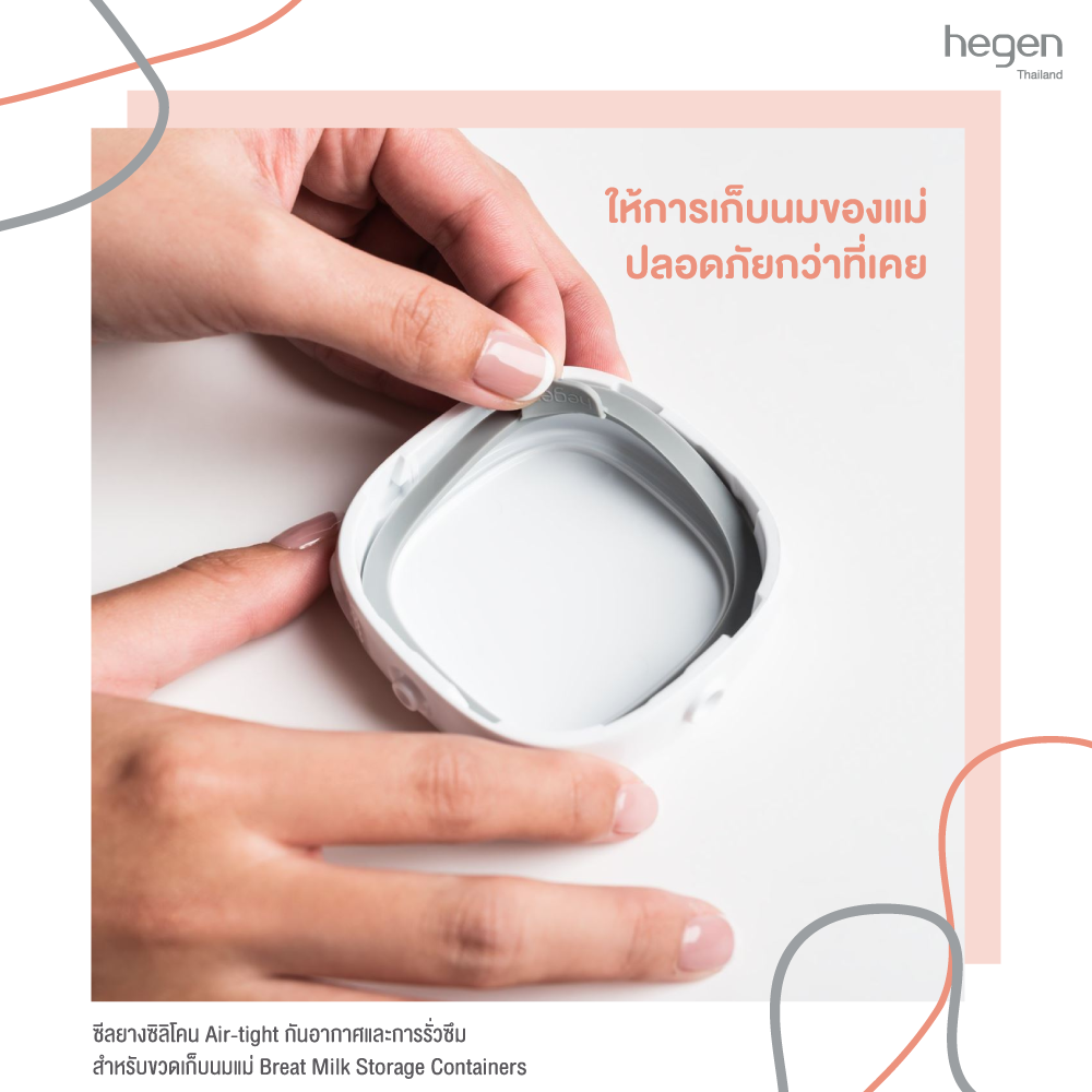 Hegen ขวดนม ขวดเก็บนม PCTO™ 150ML/5OZ BREAST MILK STORAGE PPSU 4-PACK