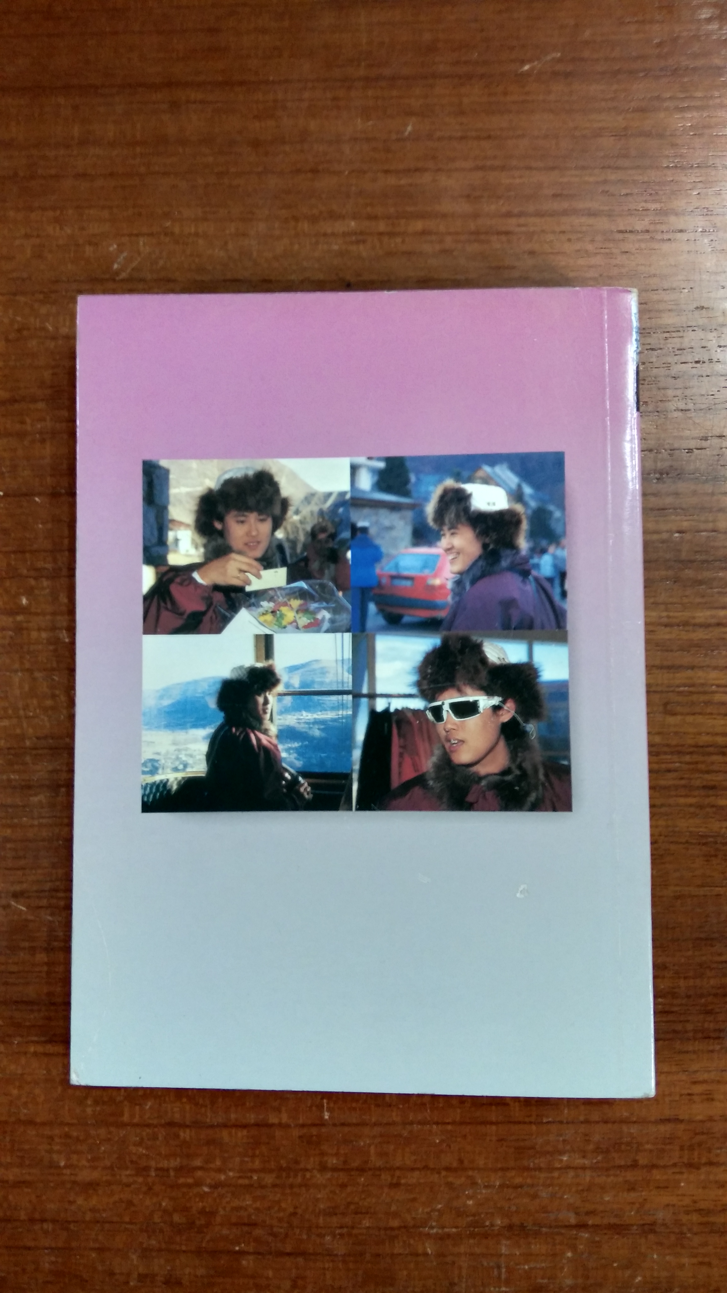 ปริศนาดวงดาว / พระราชนิพนธ์ สมเด็จพระเทพรัตนราชสุดา ฯ สยามบรมราชกุมารี