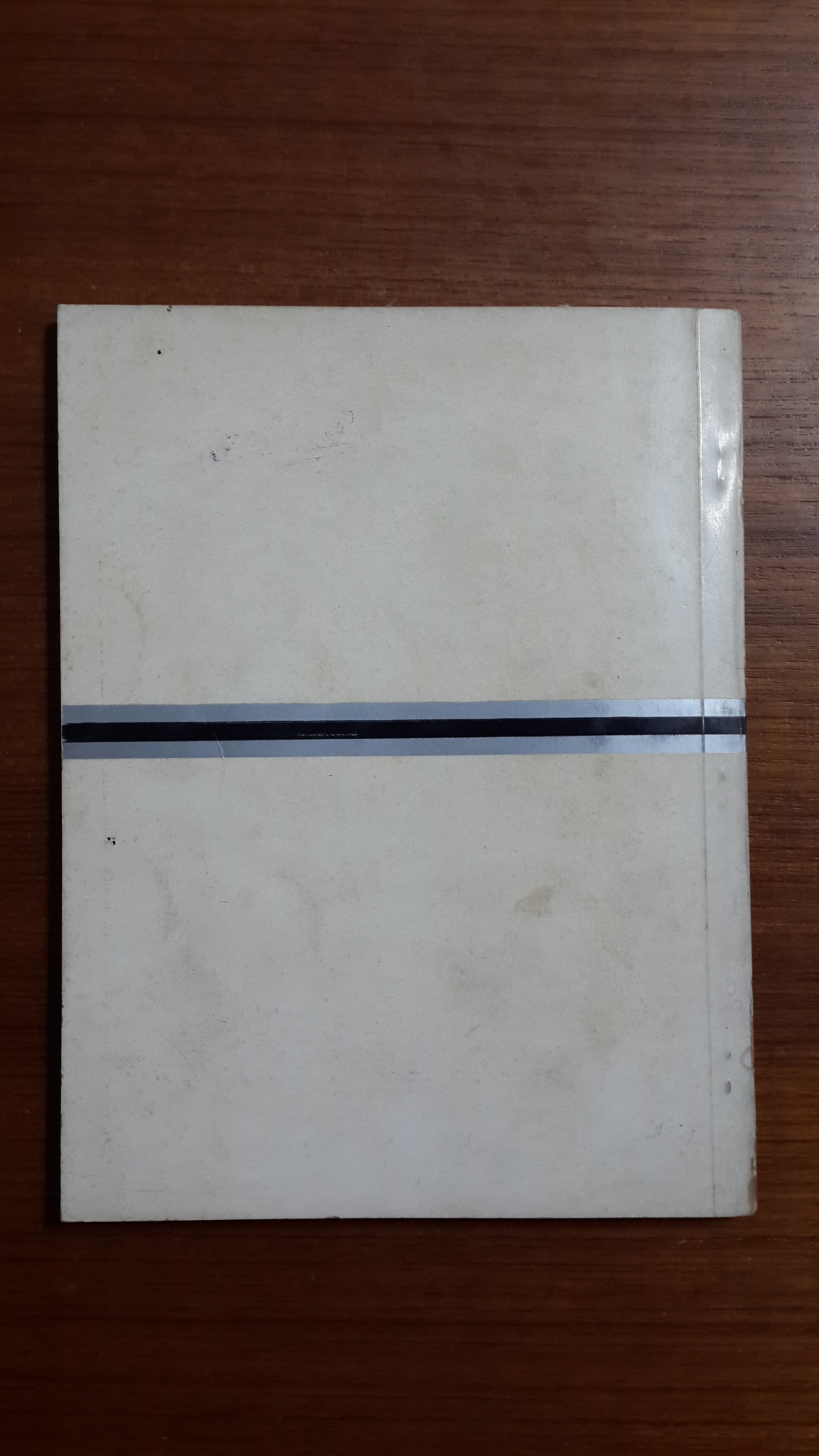 อนุสรณ์ในงานพระราชทานเพลิงศพ นายขจร แสงมุกดา