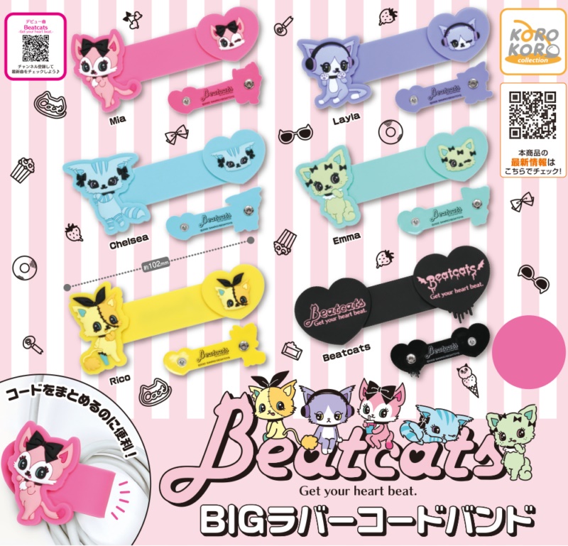 Sanrio Characters Beatcats Rubber Band ขนาดกว้าง 10.2 ซม. เป็นที่รัดเก็บสายหูฟัง หรืออื่น ๆ ทำจากยาง ด้านหลังมีกระดุมเหล็กติด มี 6 แบบให้เลือก