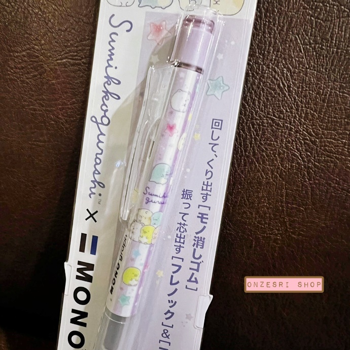 ดินสอกดเขย่าไส้ Tombow MONO graph ลาย Sumikko Gurashi สีม่วง