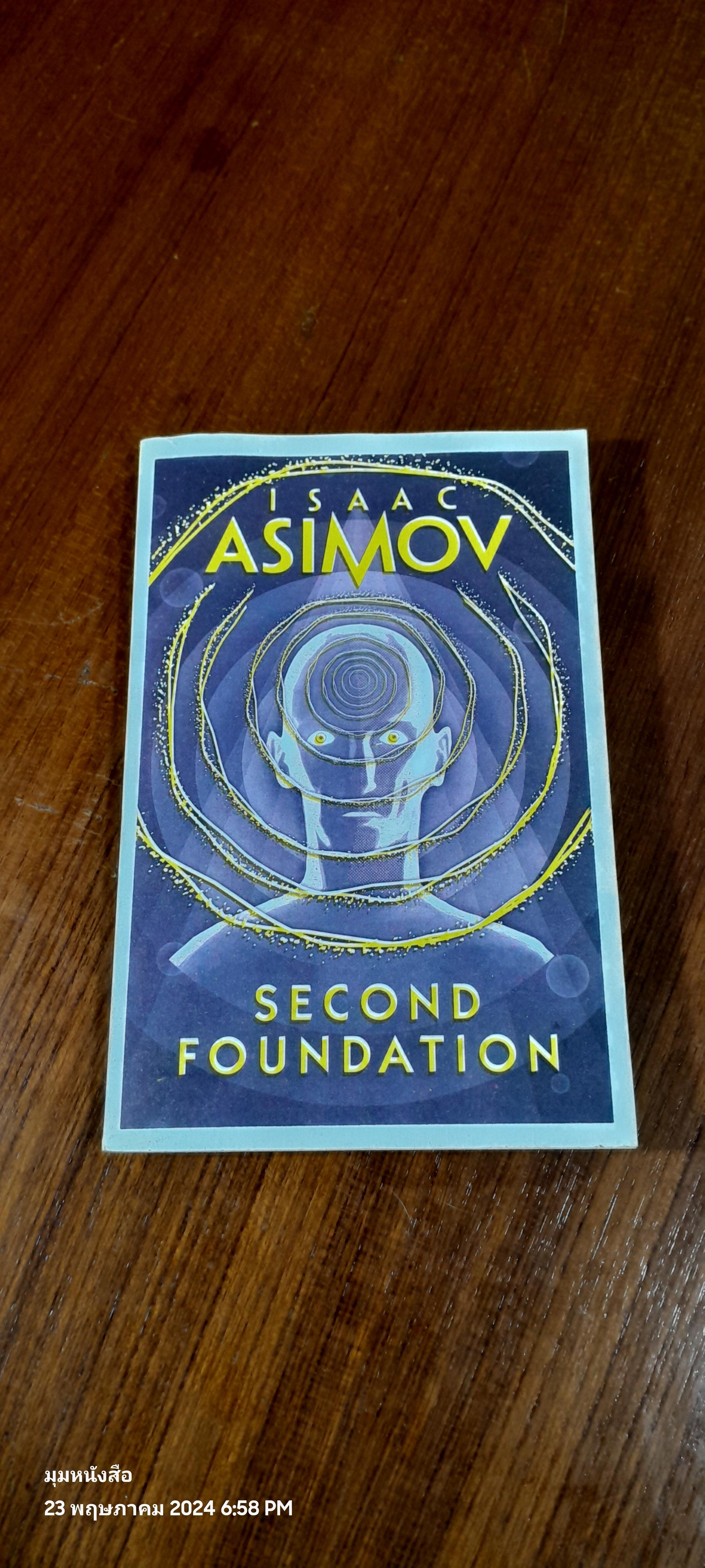 SECOND FOUNDATION / ISAAC ASIMOV