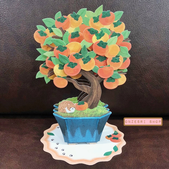 Autumn Pop Up Card จาก Hallmark Japan การ์ดเปล่าแบบน้องแมวญี่ปุ่นกับต้นพลับบอนไซ มีกากเพชร กางตั้งได้ ด้านล่างเขียนได้ มาพร้อมซอง ขนาด 16.8 x 11.4 ซม.