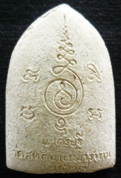 พระสังกัจจายน์ซุ้มเศรษฐี วัดสุทัศน์ปี๓๗