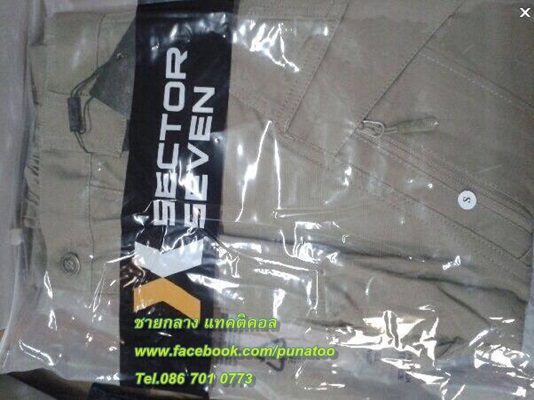 กางเกง SECTOR SEVEN Ix9 ( Thunder )