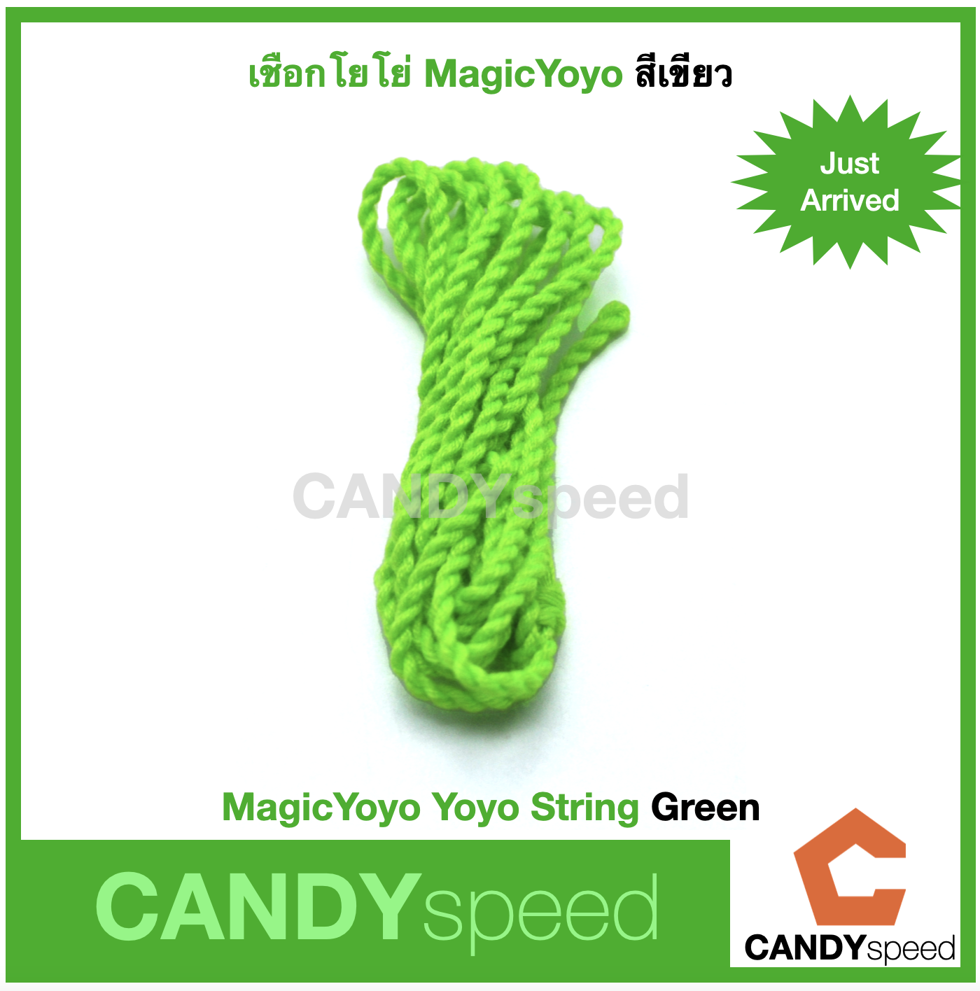 Yoyo String Pack-10 เชือกโยโย่ | By CANDYspeed