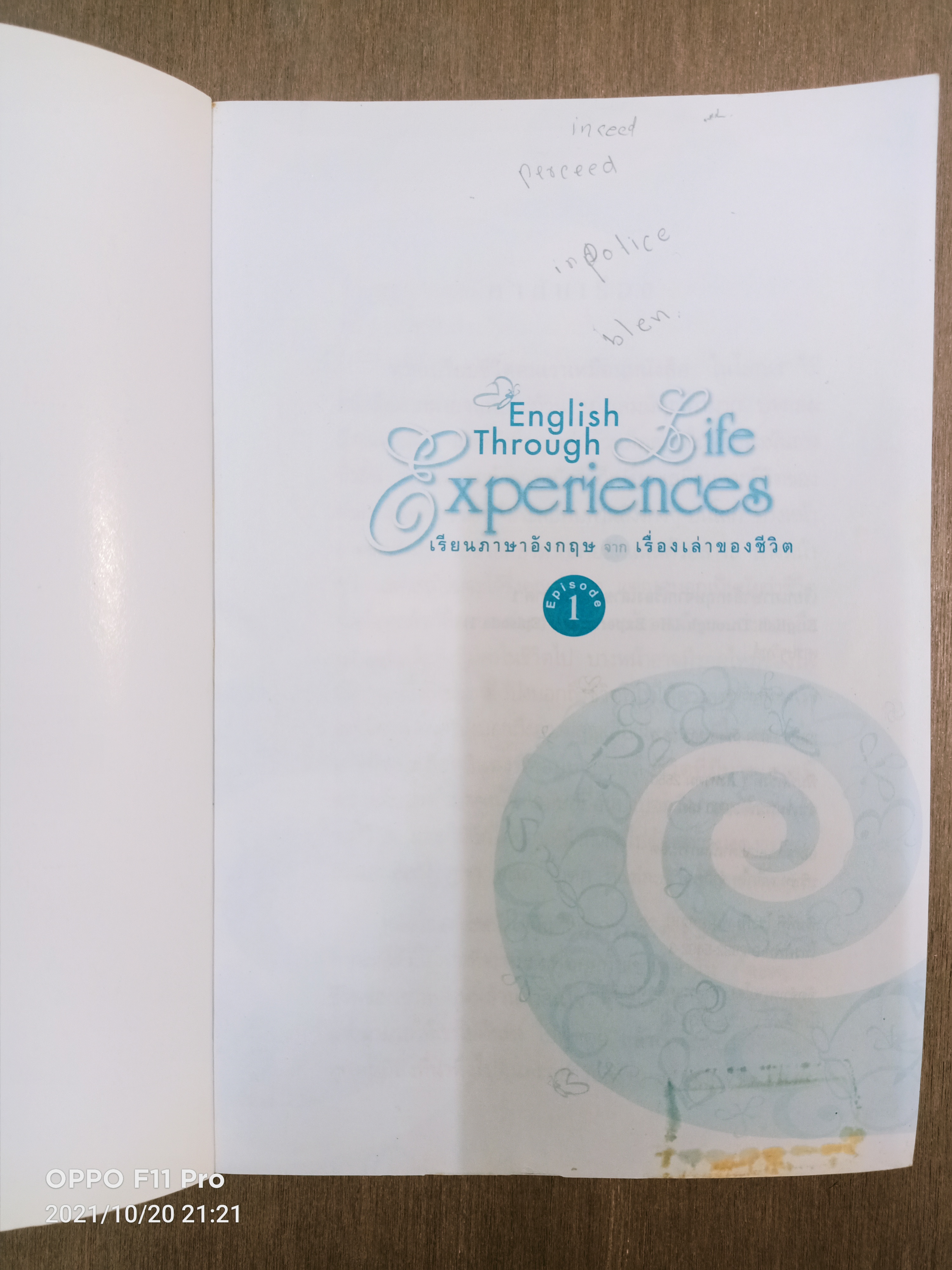 English Through life Experiences เรียนภาษาอังกฤษจากเรื่องเล่าของชีวิต / เศรษฐวิทย์