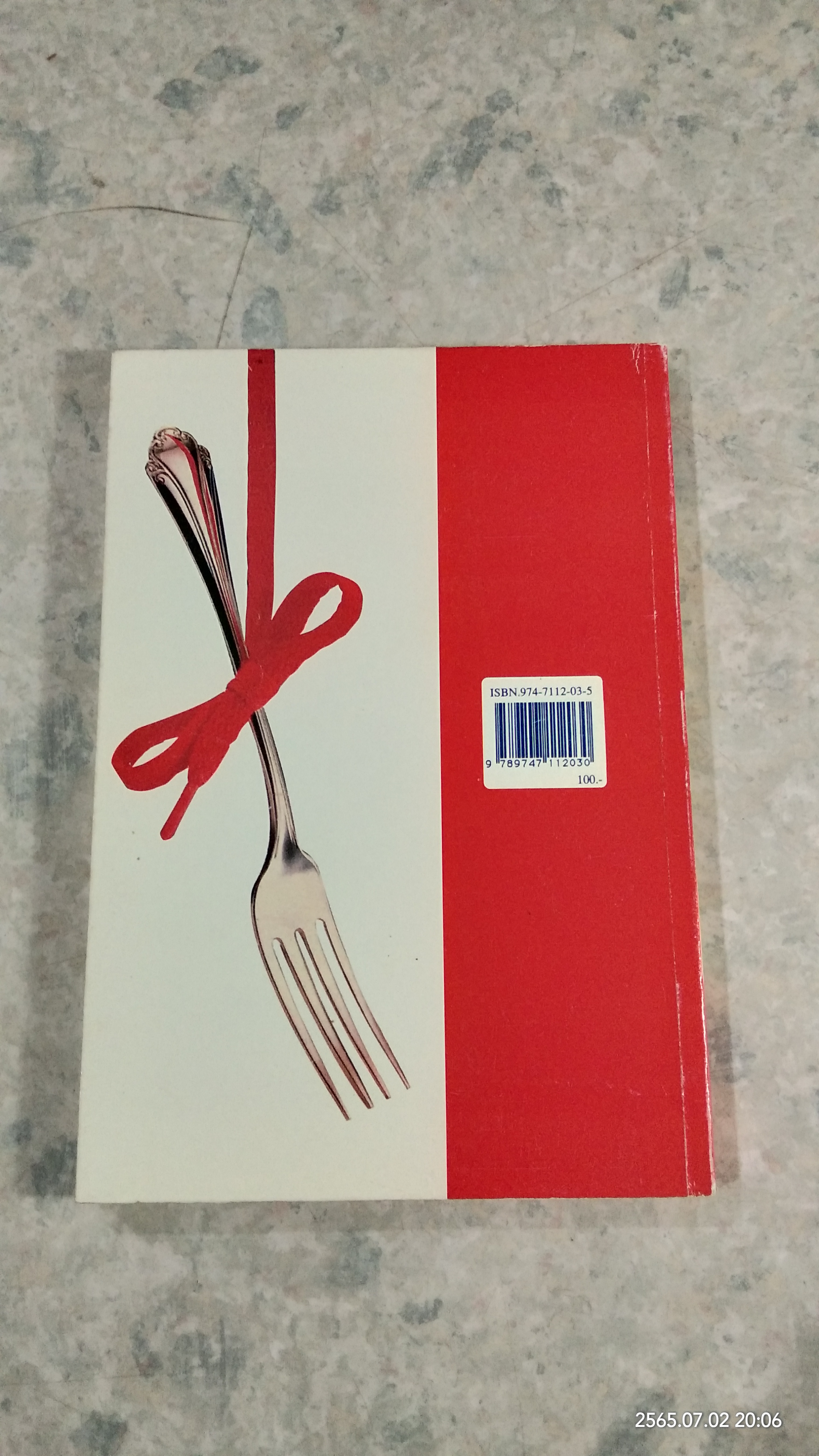 บริโภคปลอดภัย / พรพรรณ รพี