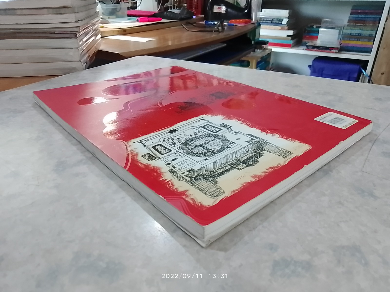 DRAWING พื้นฐานกับงานศิลปิน (มีรอยโดนน้ำ) / อัครชา อัครบุตร