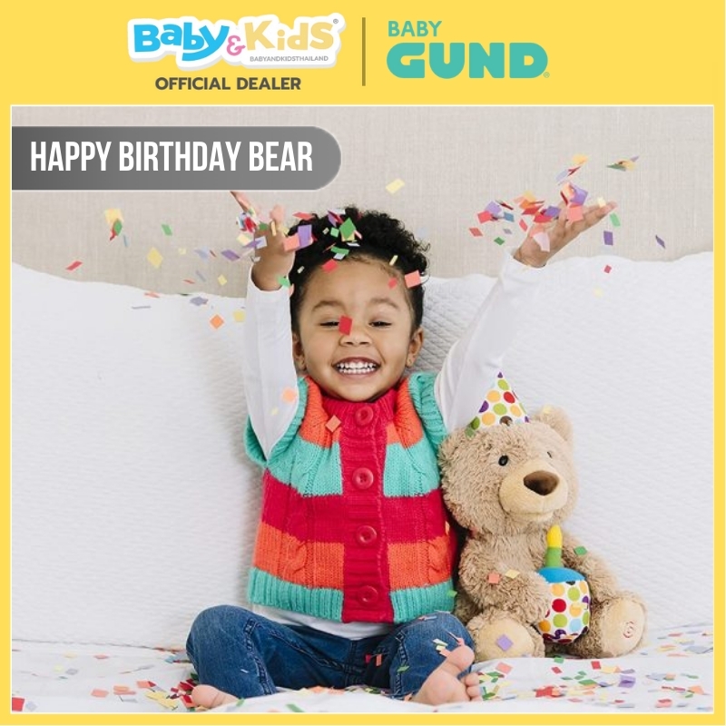 Gund Baby Happy Birthday Bear ตุ๊กตาสำหรับเด็กมีเสียง