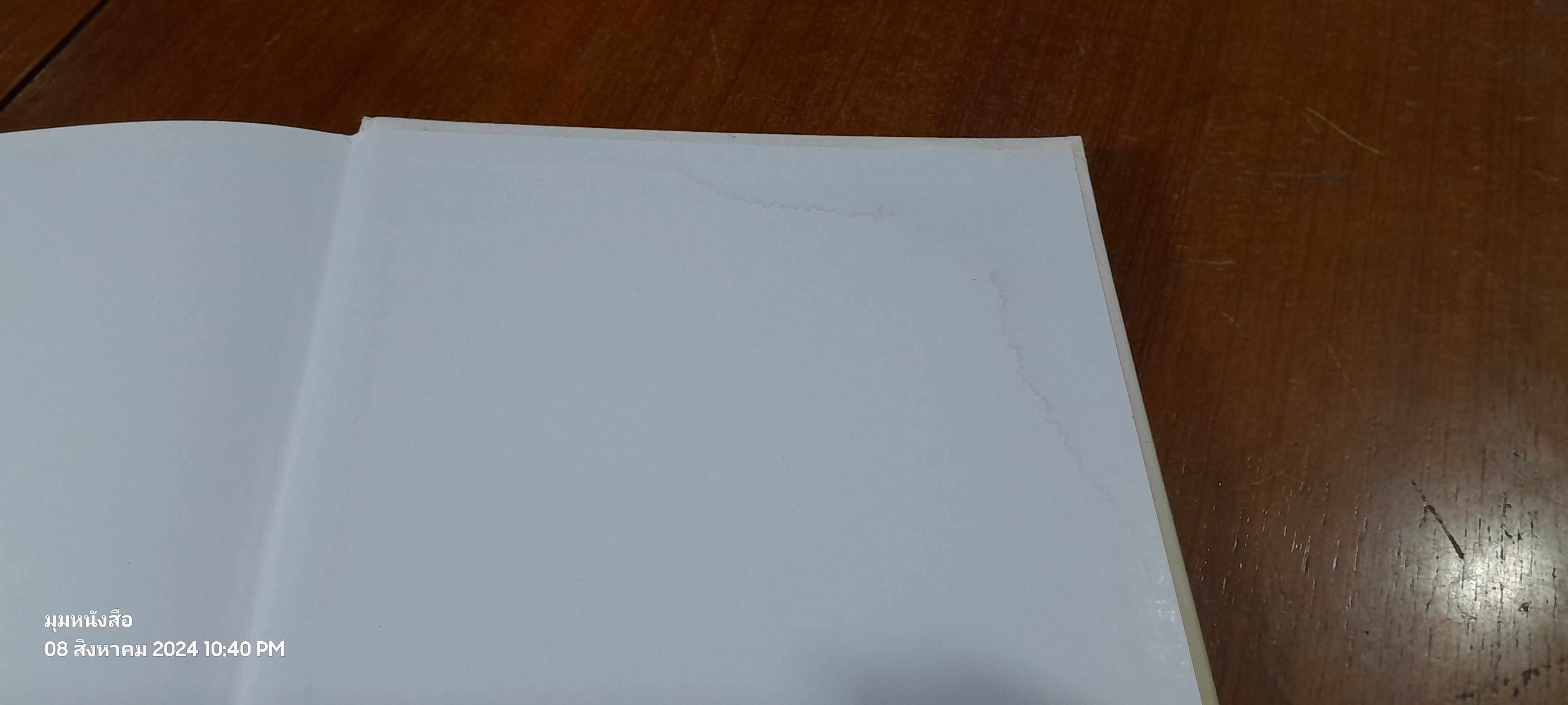 เสด็จพระราชดำเนินสหรัฐอเมริกา พุทธศักราช ๒๕๐๓ ปากีสถาน พุทธศักราช ๒๕๐๕ และสหพันธรัฐมลายา พุทธศักราช ๒๕๐๕ / พระนิพนธ์ พระเจ้าวรวงศ์เธอ พระองค์เจ้าวิภาวดีรังสิต (มีรอยโดนน้ำ)