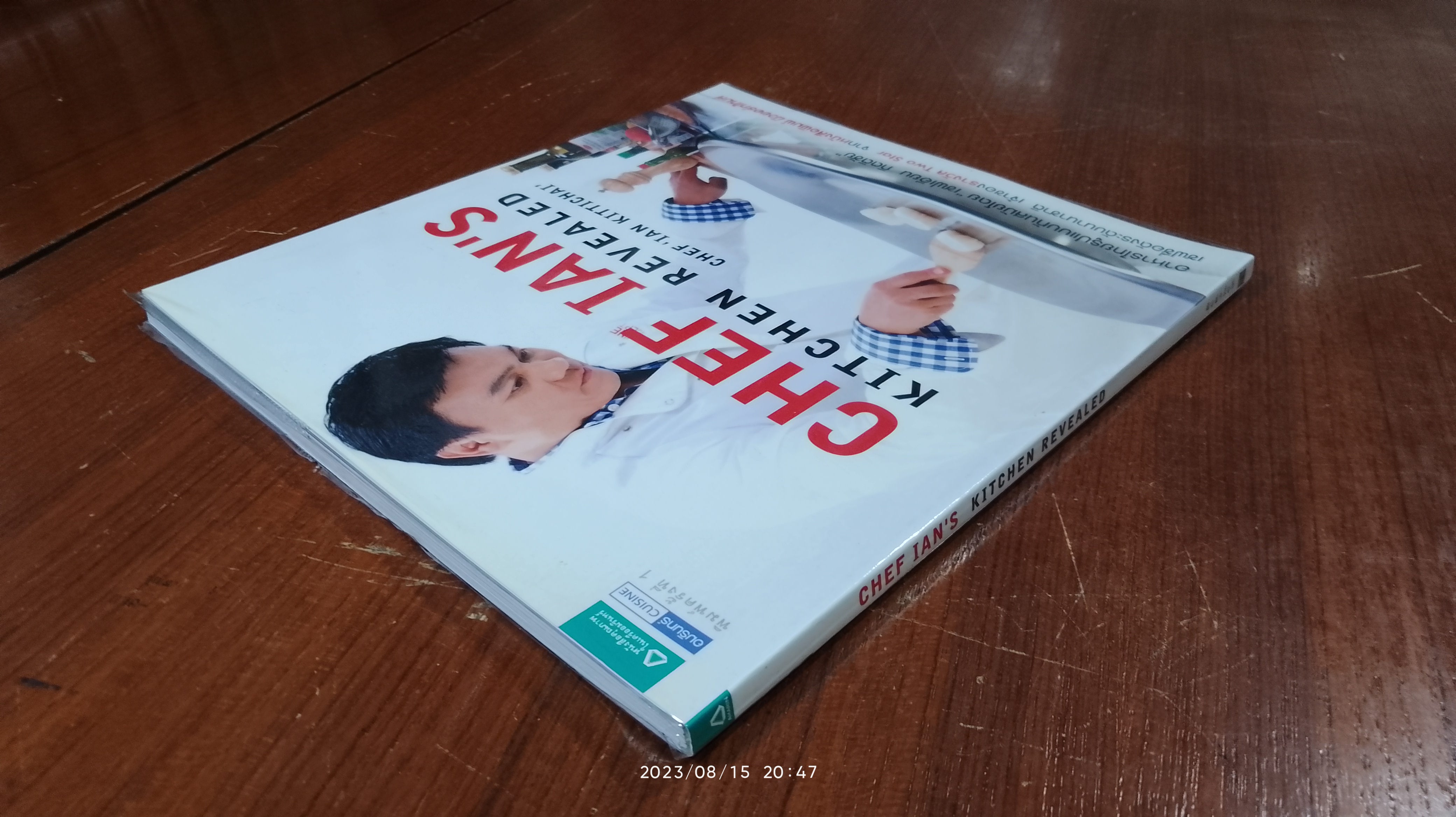CHEF IAN'S KITCHEN REVEALED / เชฟเอียน กิตติชัย