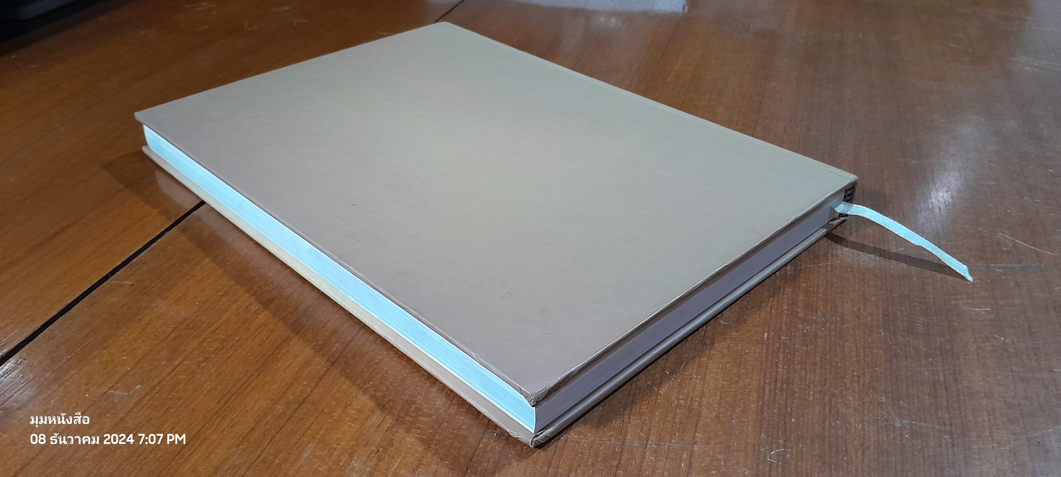 อนุสรณ์ในงานพระราชทานเพลิงศพ เรืออากาศโท ศุลี มหาสันทนะ