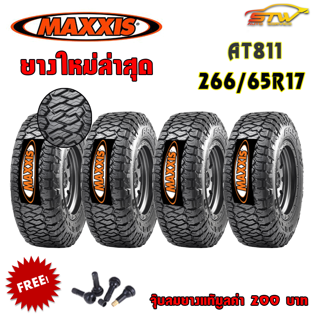 ยาง MAXXIS AT-811 265/65R17 10PR 120/117Q