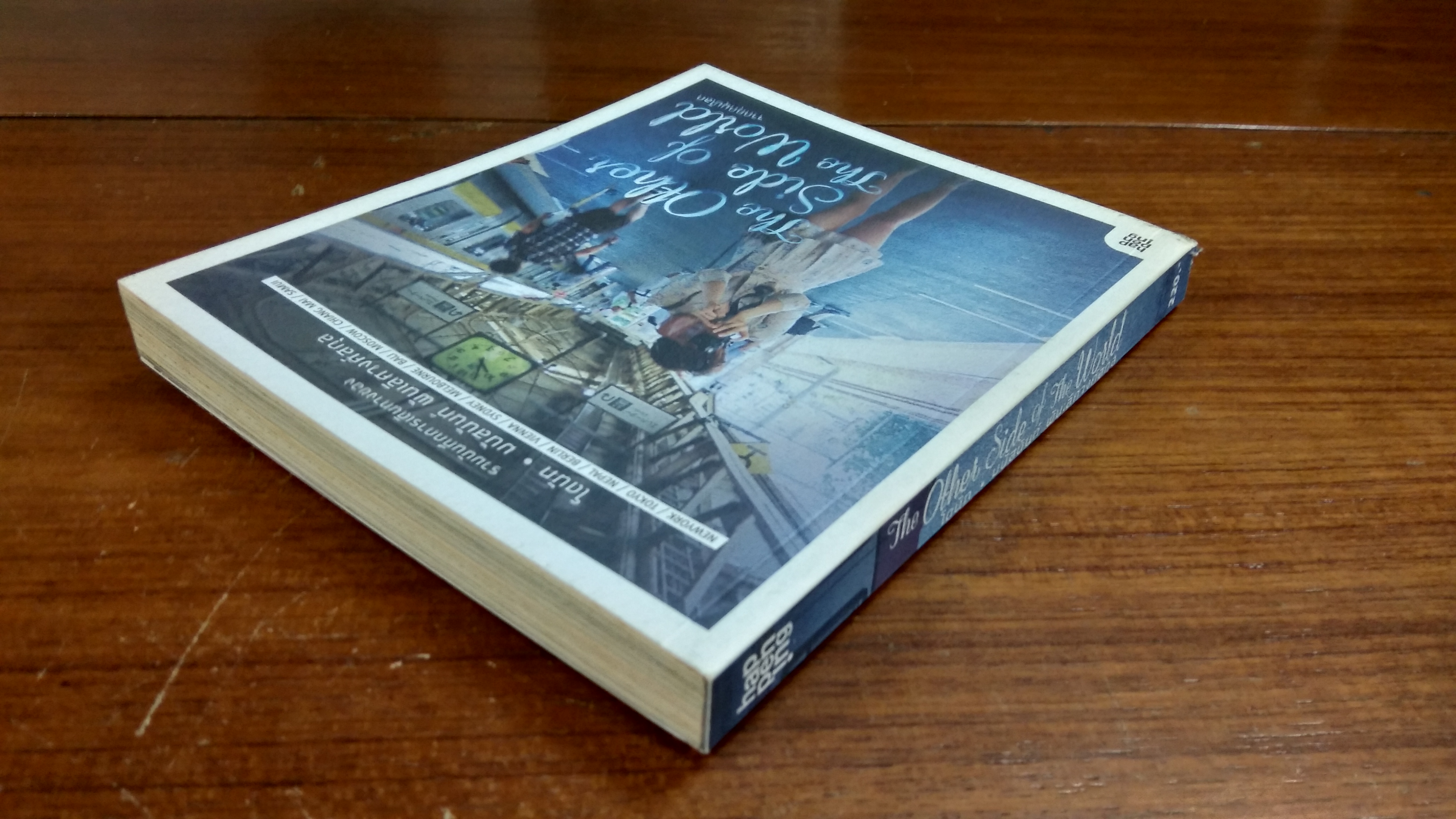 The Other Side of The World จากทุกมุมโลก / โดนัท-มนัสนันท์ พันเลิศวงศ์สกุล