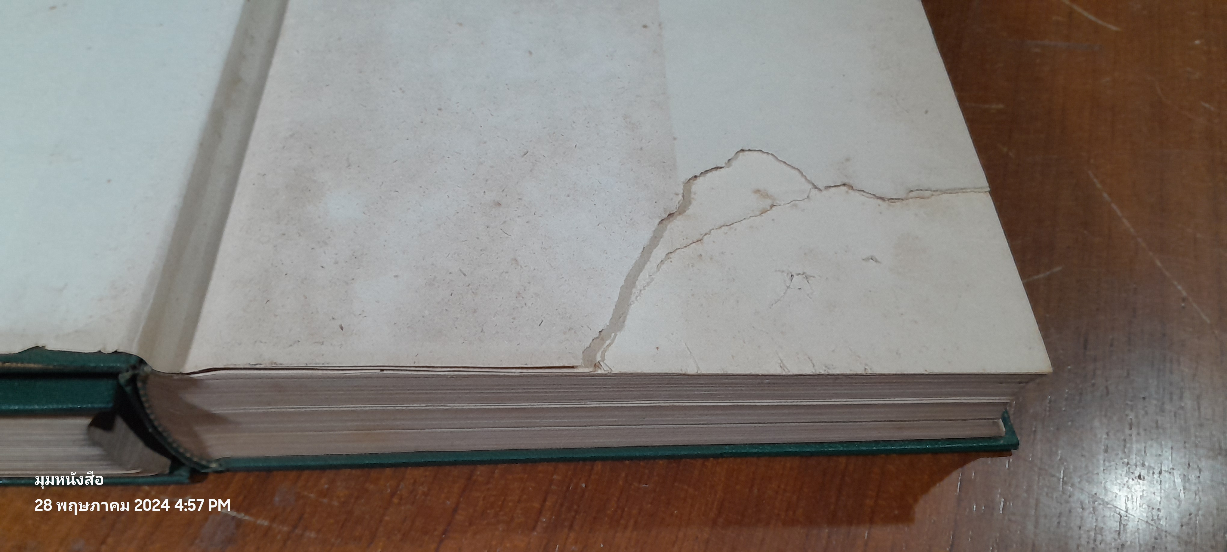 NEW MODEL Thai - English DICTIONARY / SO SETHAPUTRA (เล่ม1สภาพไม่สมบูรณ์)