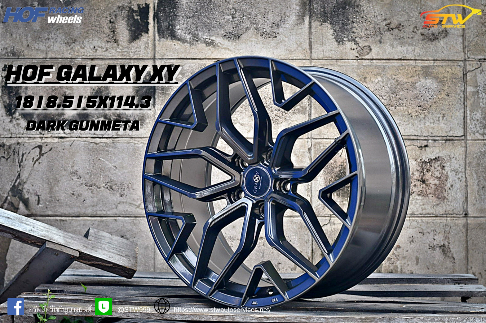 ล้อแม็กซ์ HOF GALAXY XY-01.1 ขอบ18นิ้ว ราคาพิเศษ