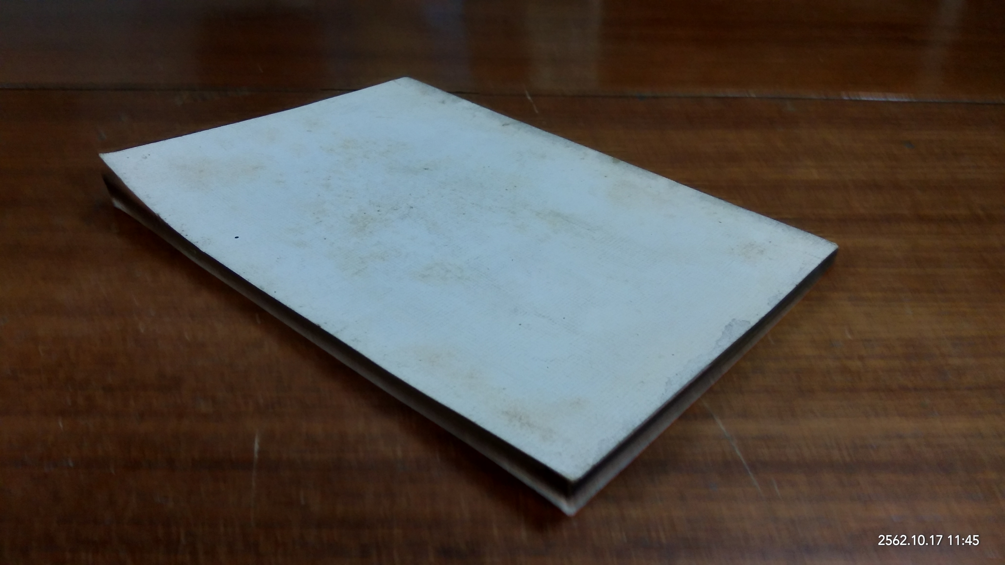 อนุสรณ์ในงานฌาปนกิจศพ นายกมล วนโกสุม