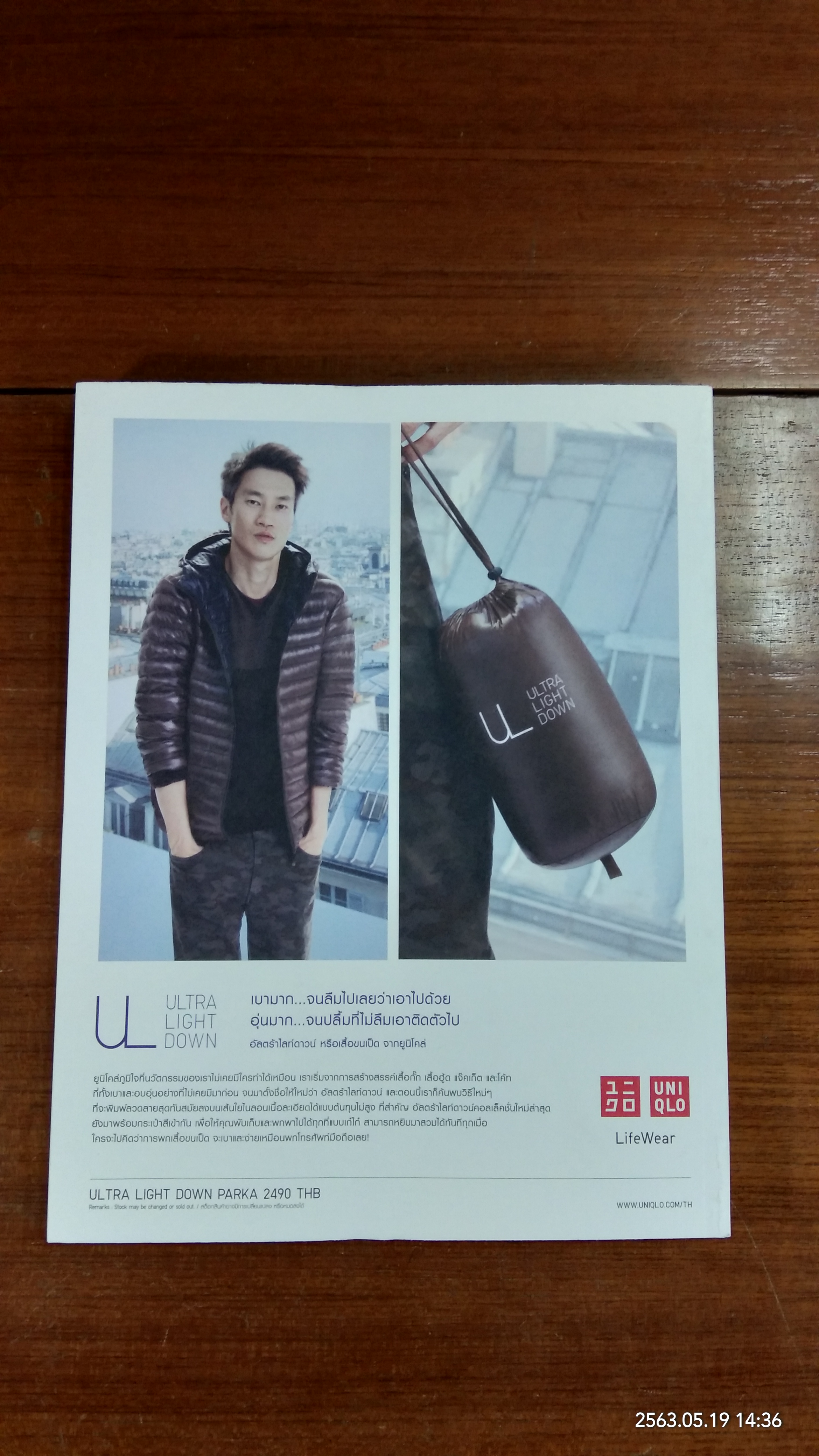 a day : ฉบับที่ 159