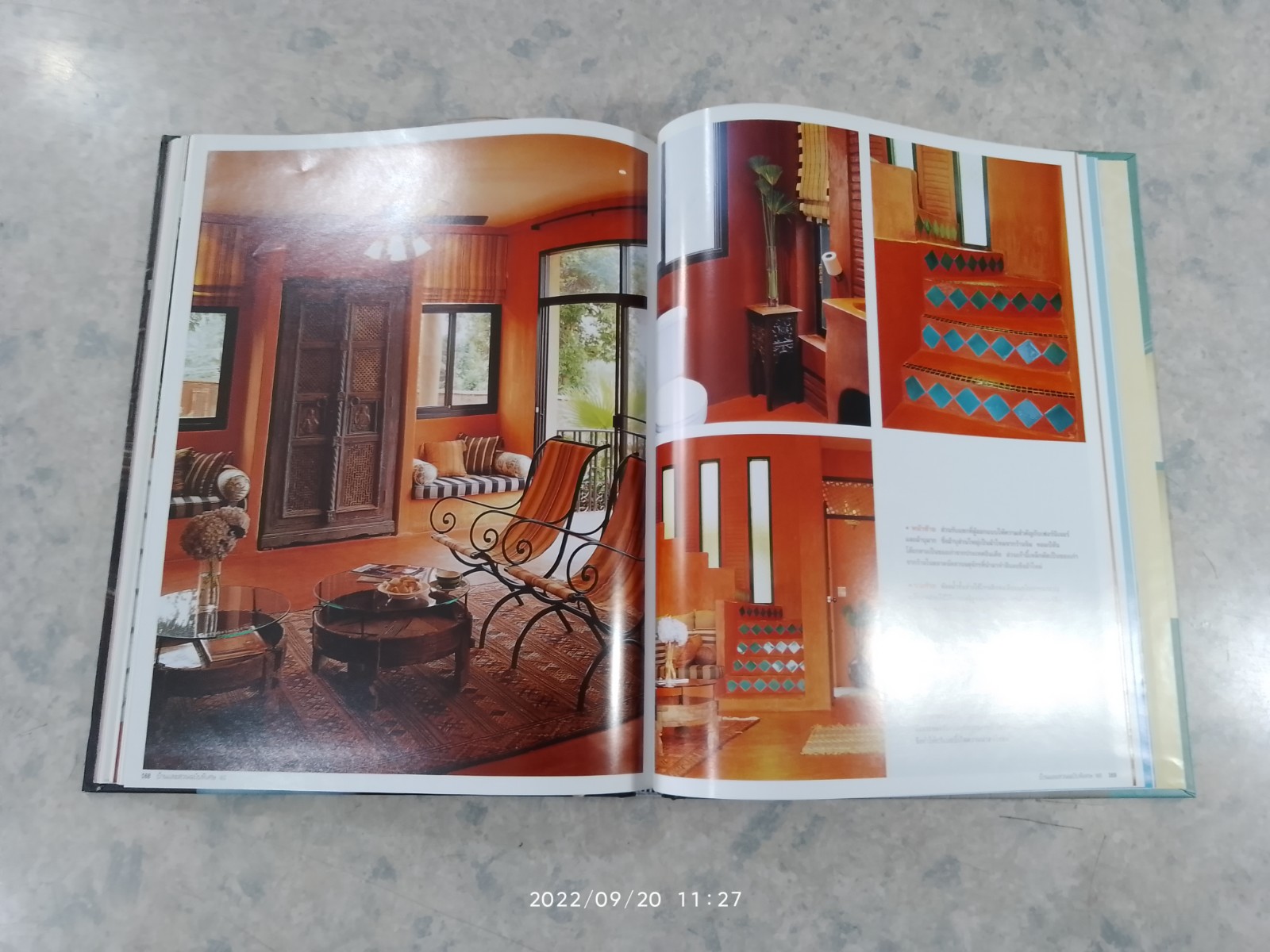 บ้านและสวน ฉบับพิเศษประจำปี '48