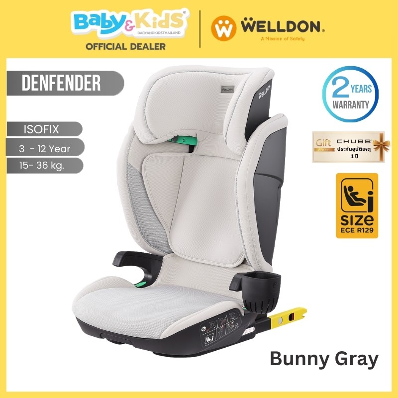 Welldon Booster รุ่นDenfender คาร์ซีท คาร์ซีทเด็ก สำหรับ 3-12 ปี มาตรฐาน i-size ติดตั้งระบบ Isofix สี Bunny Gray